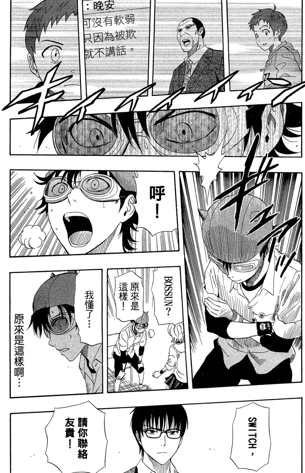 第79页