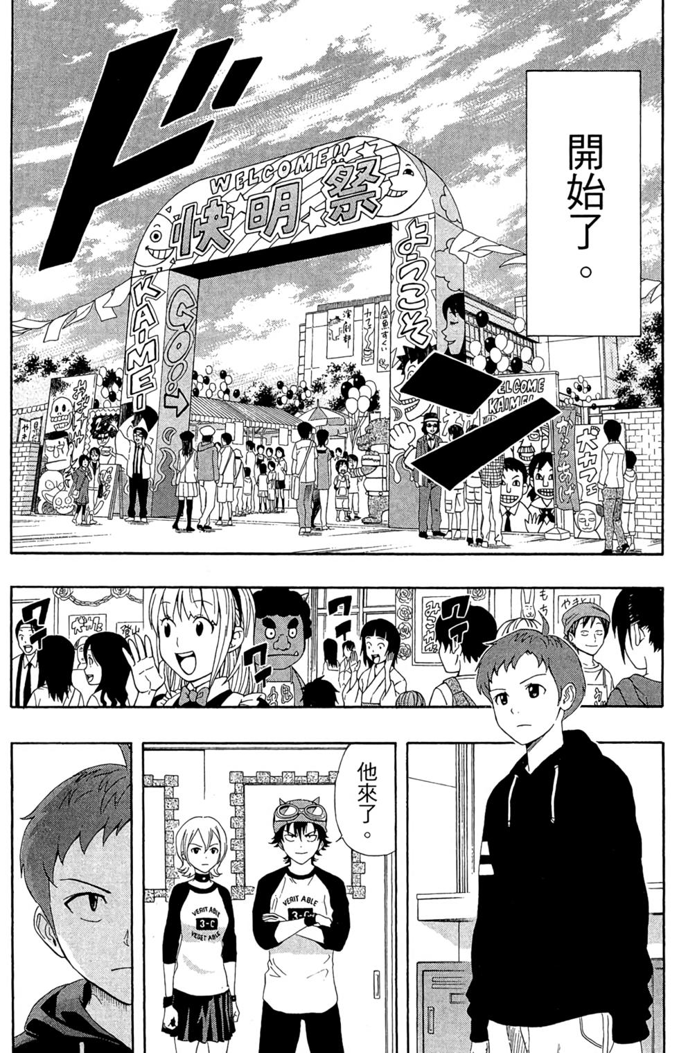 第81页