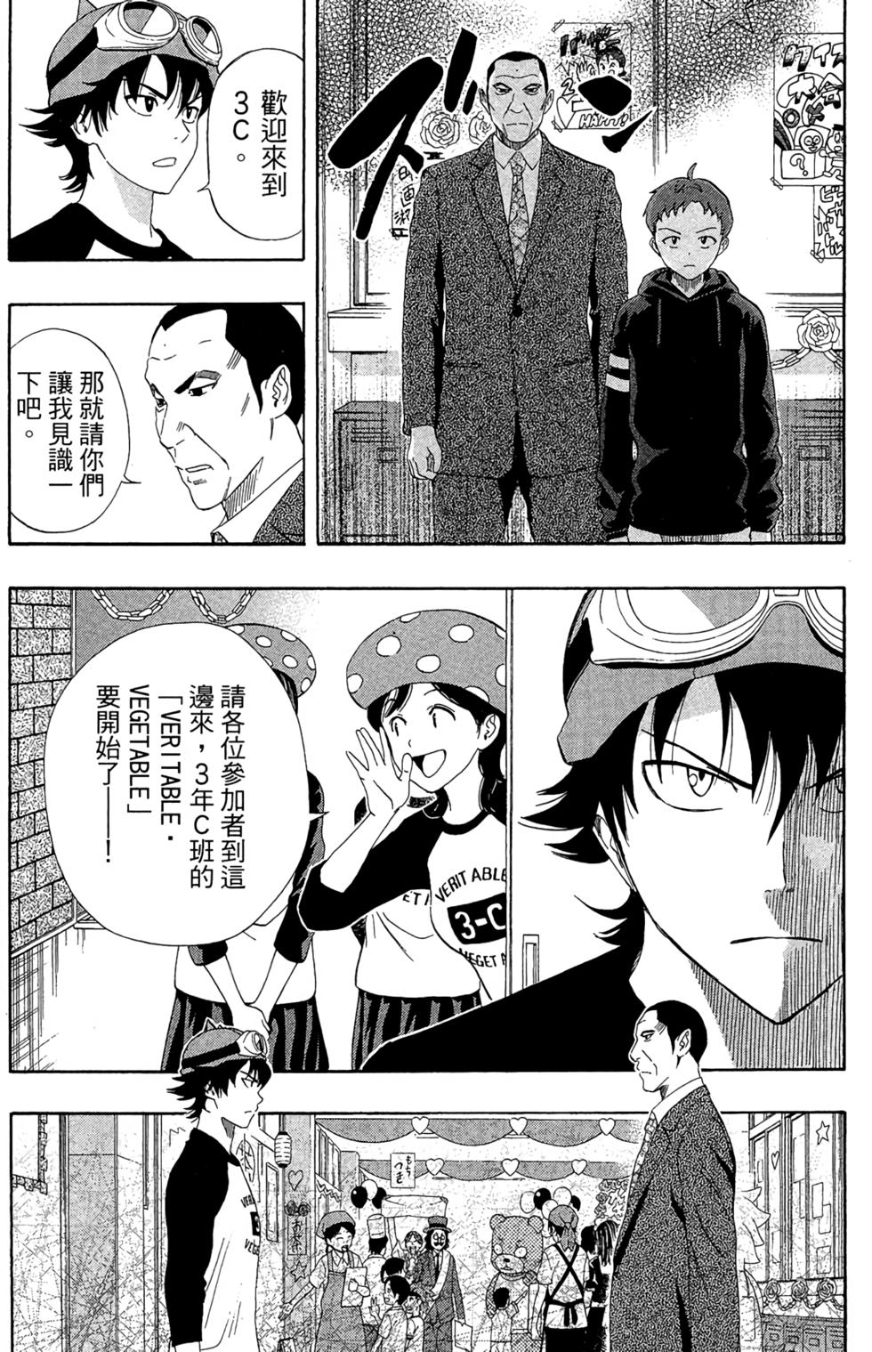 第82页