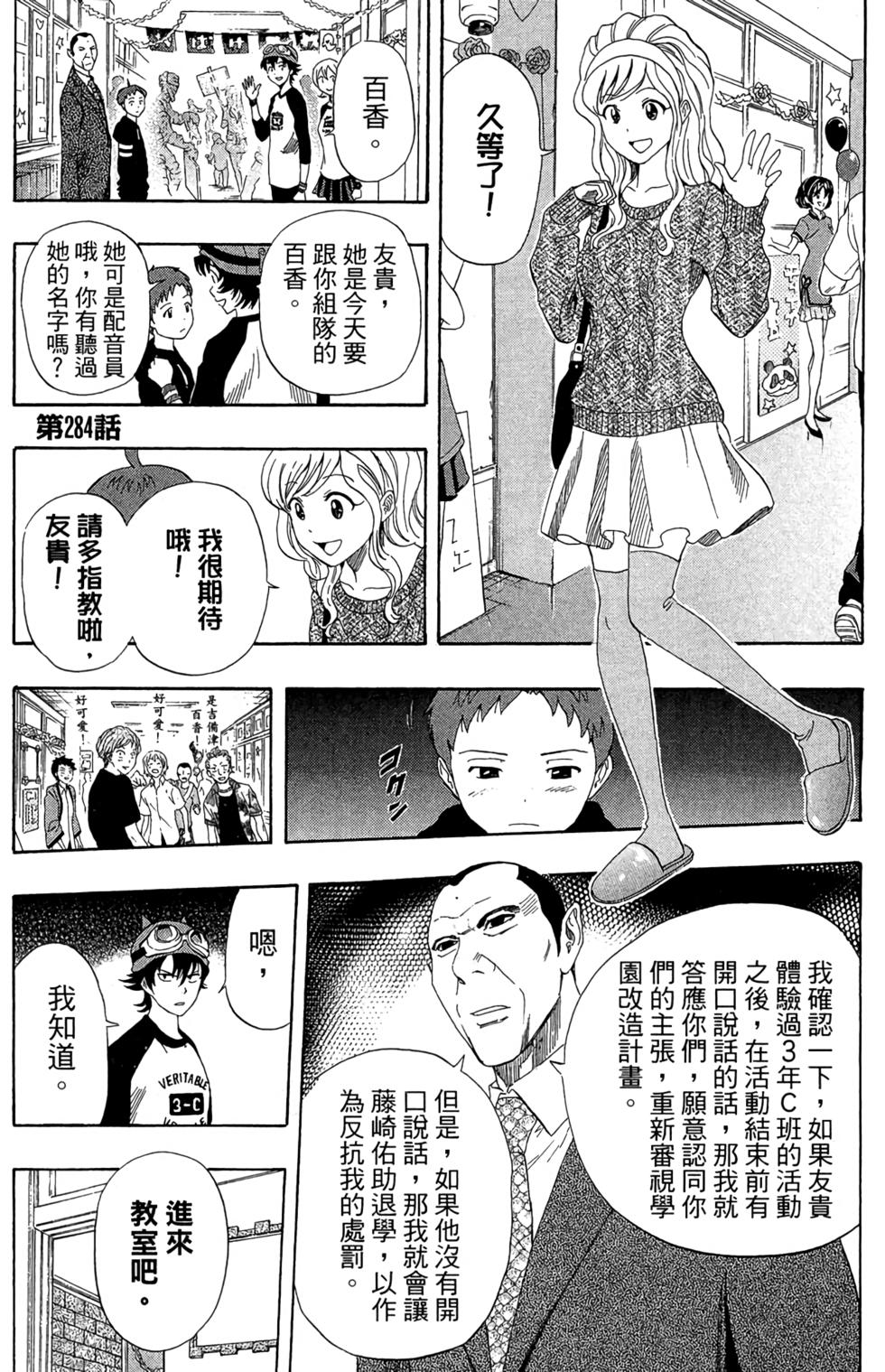 第84页