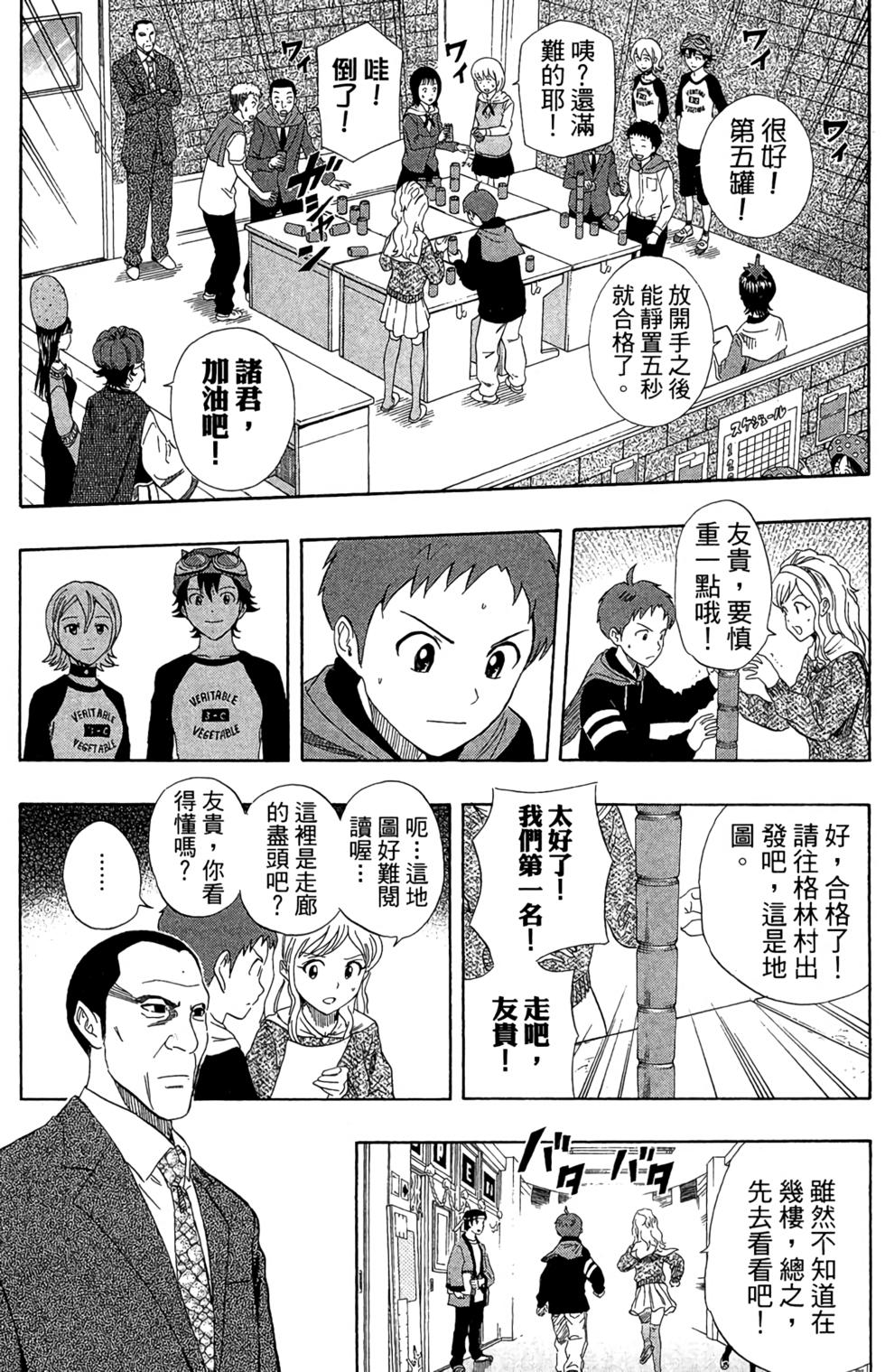 第88页