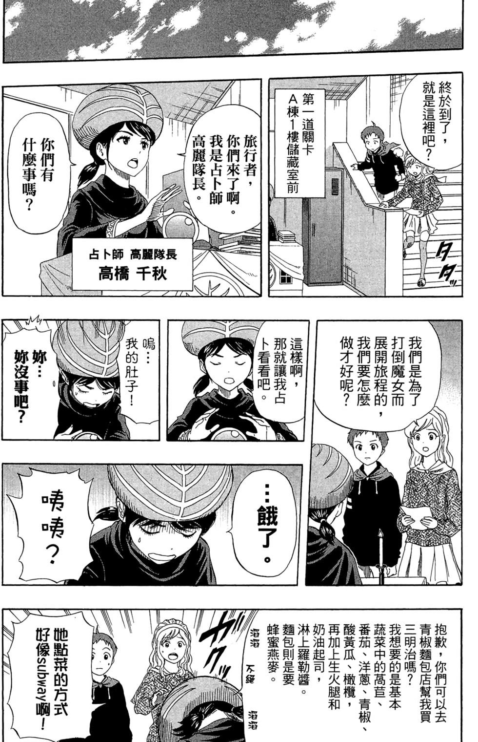 第89页