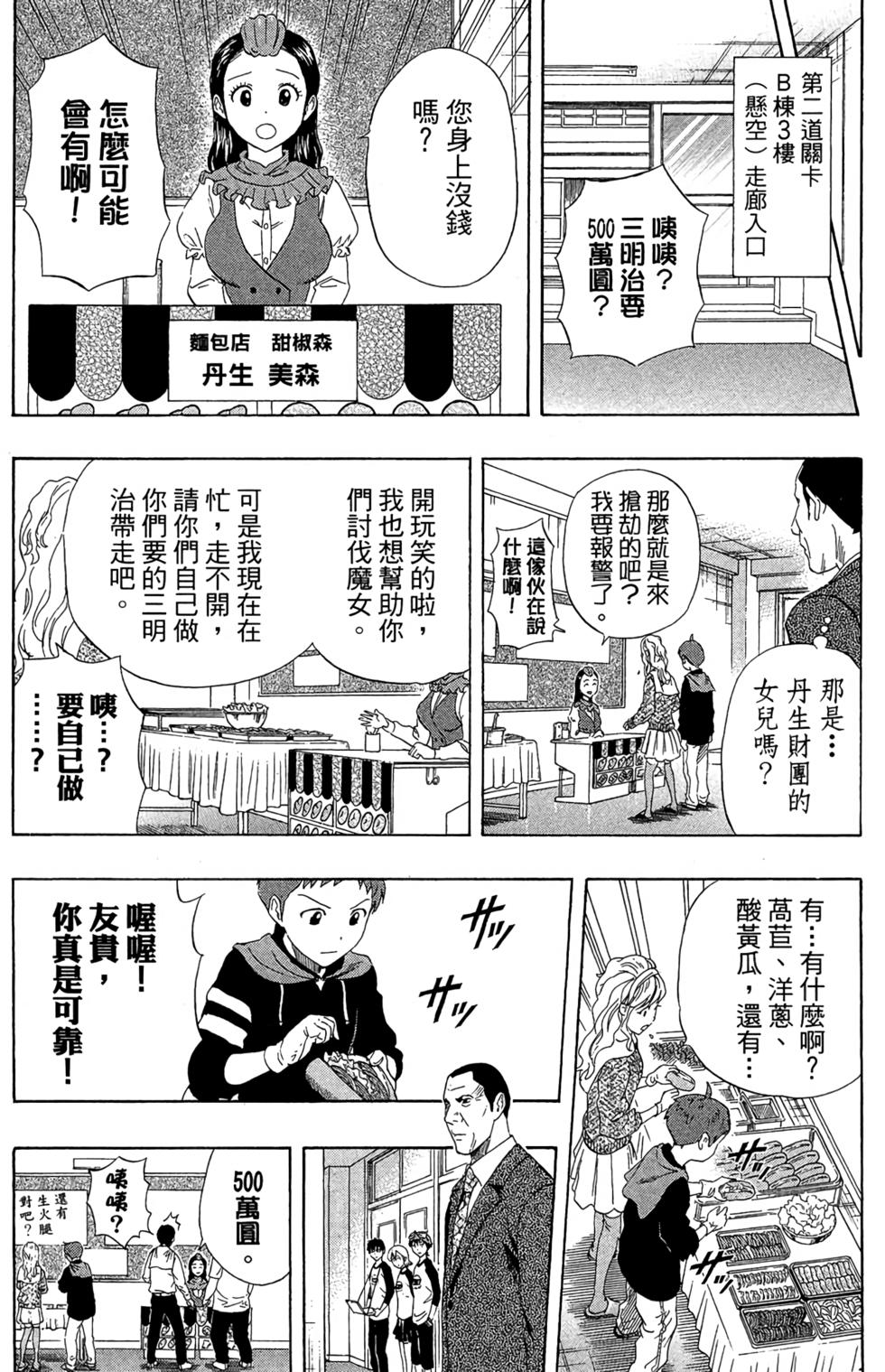 第90页