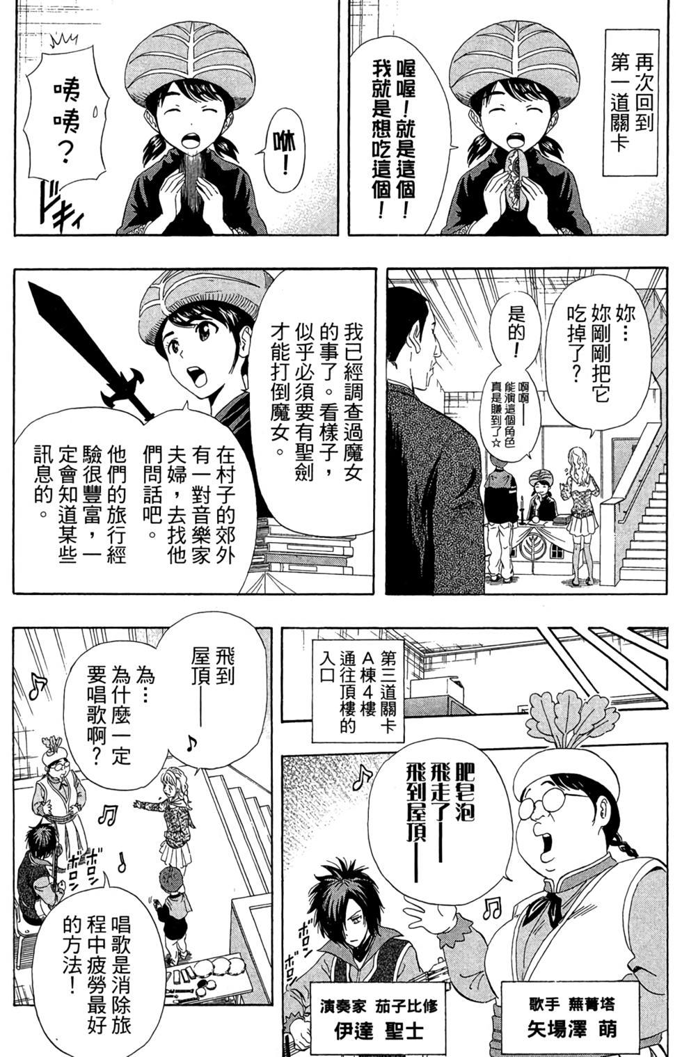 第91页