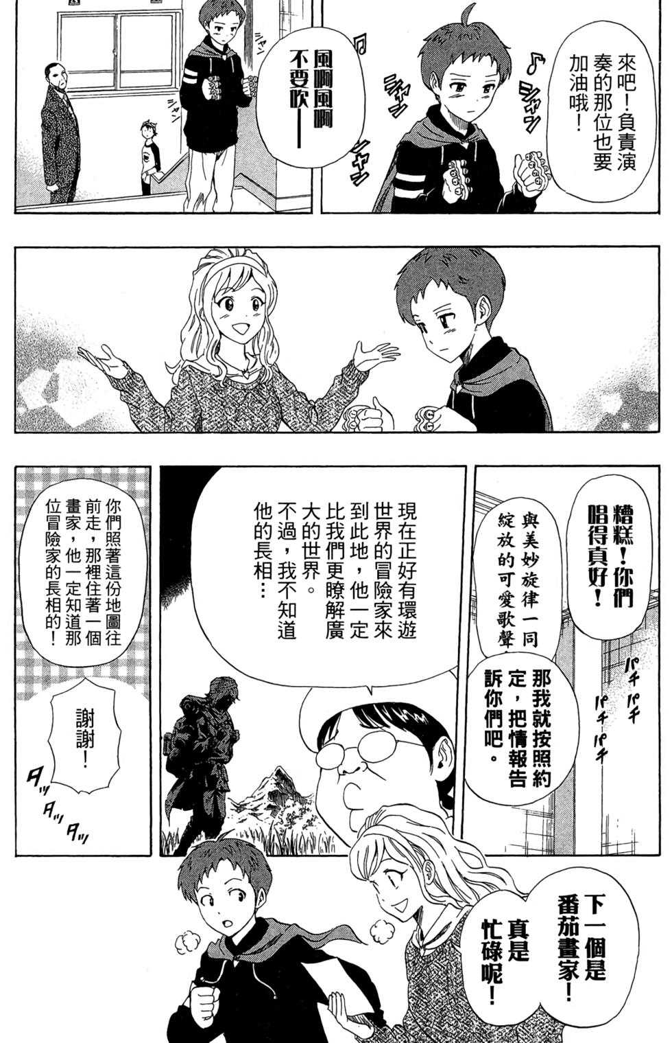 第92页