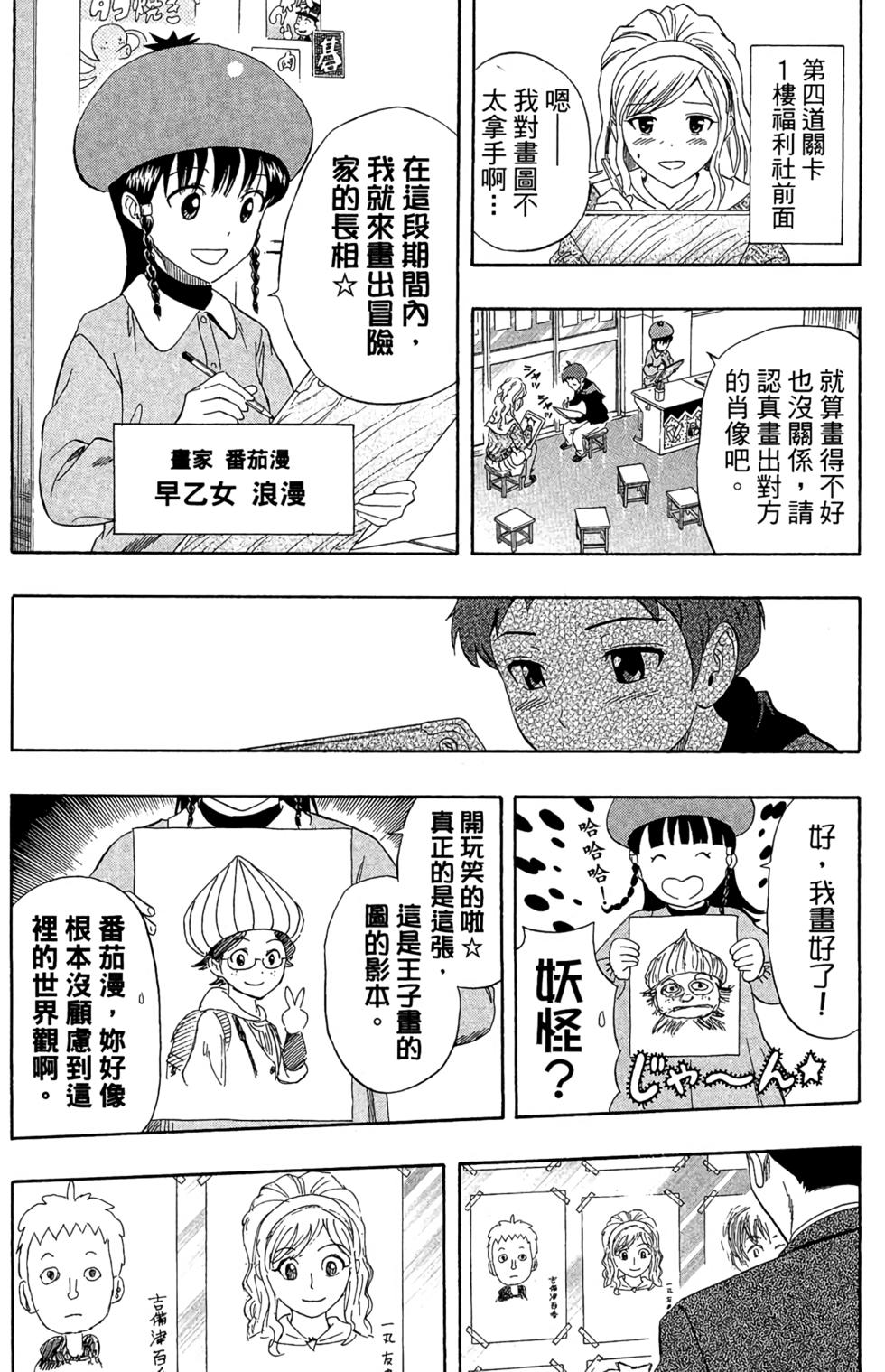 第93页