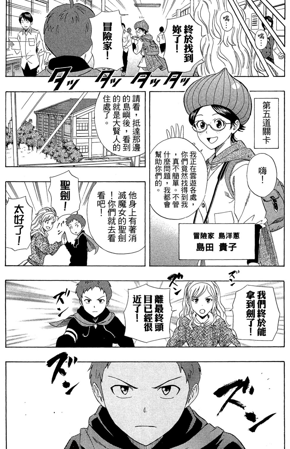 第94页