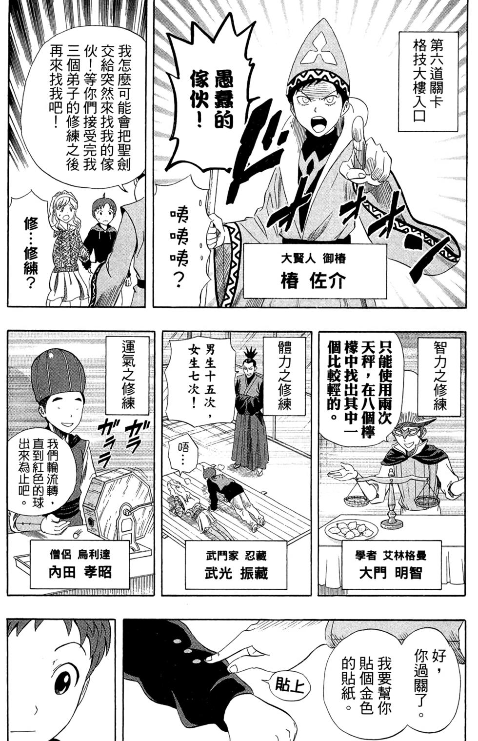 第95页