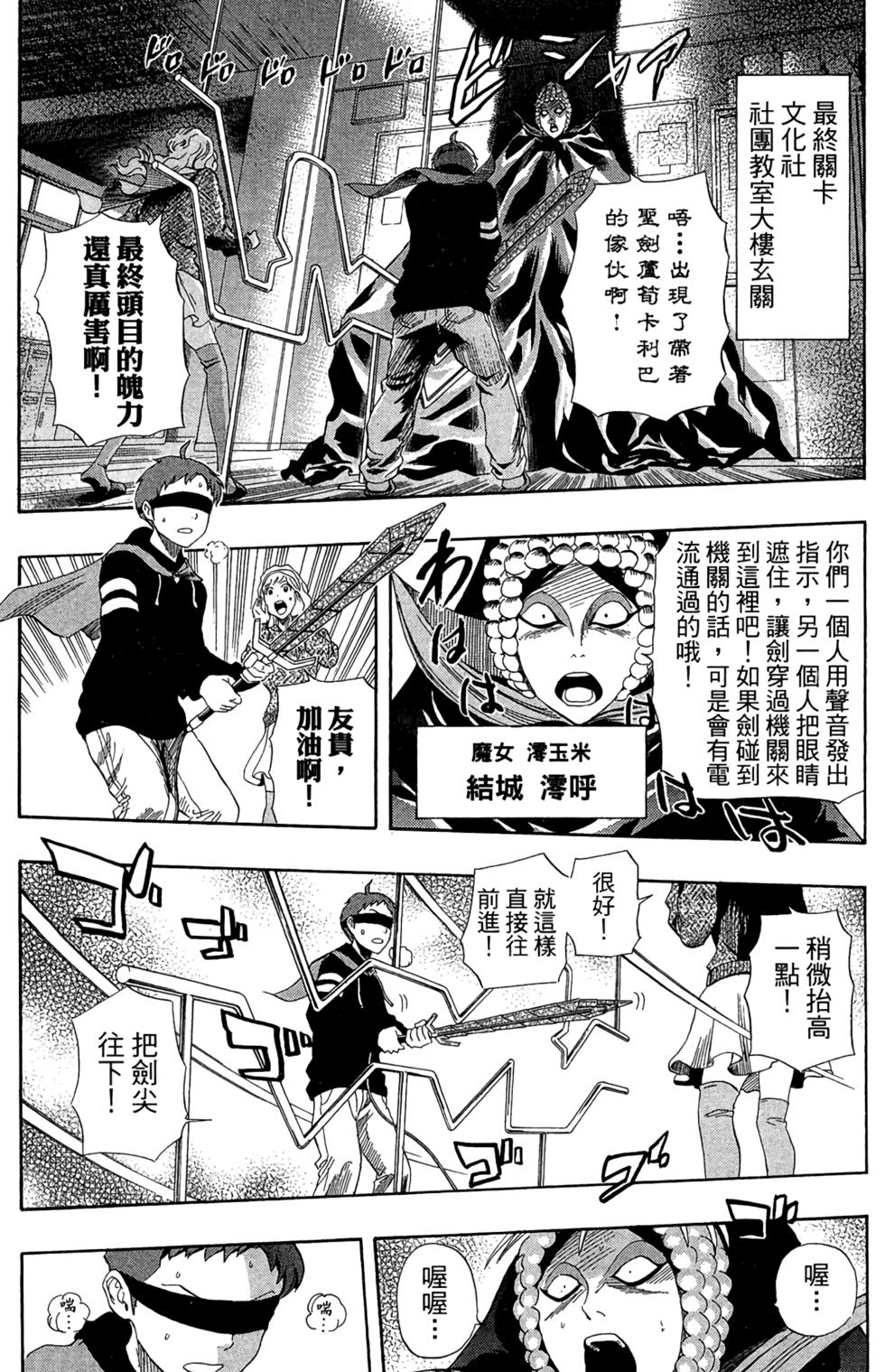 第96页