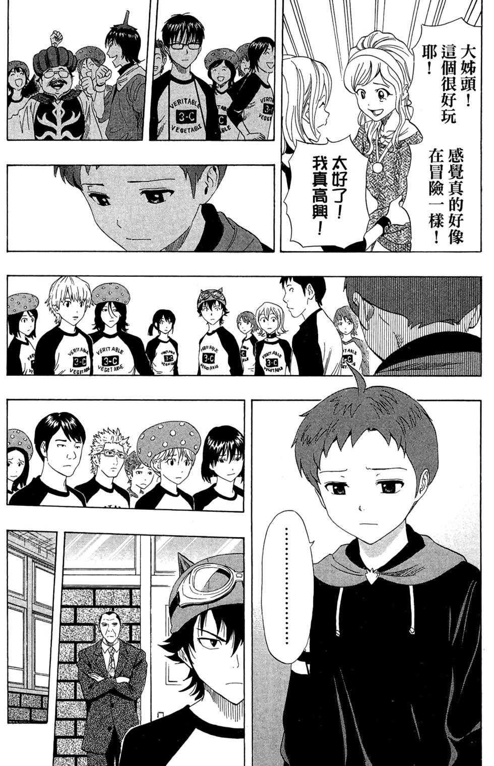 第99页