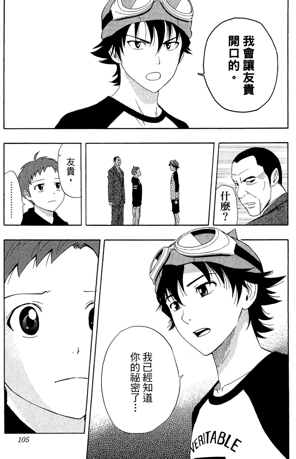 第102页