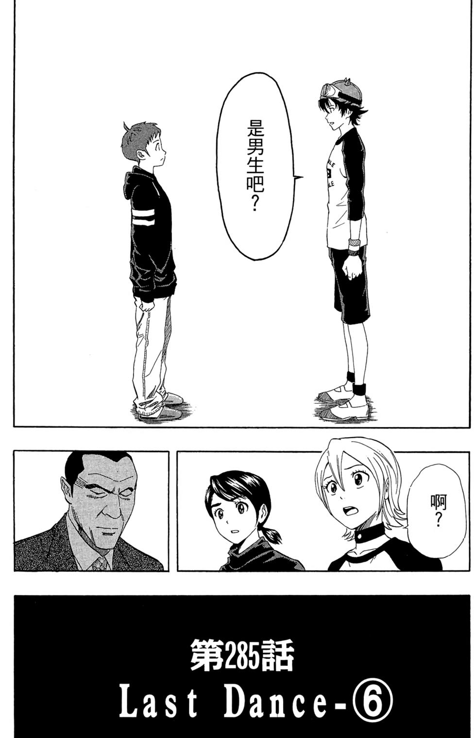第105页