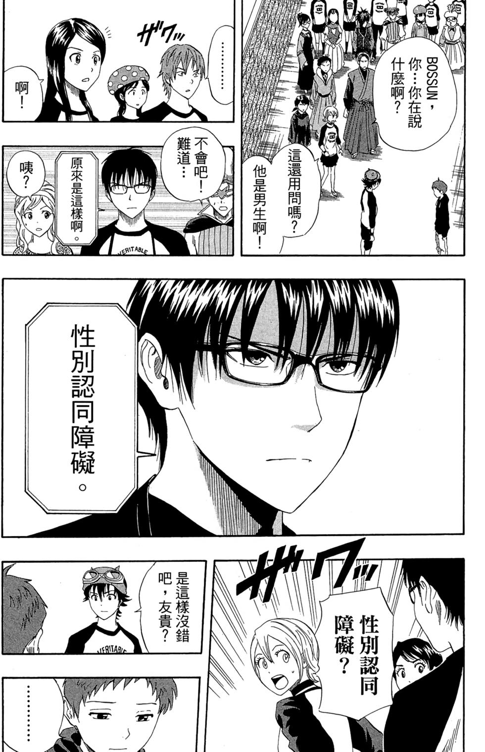 第106页