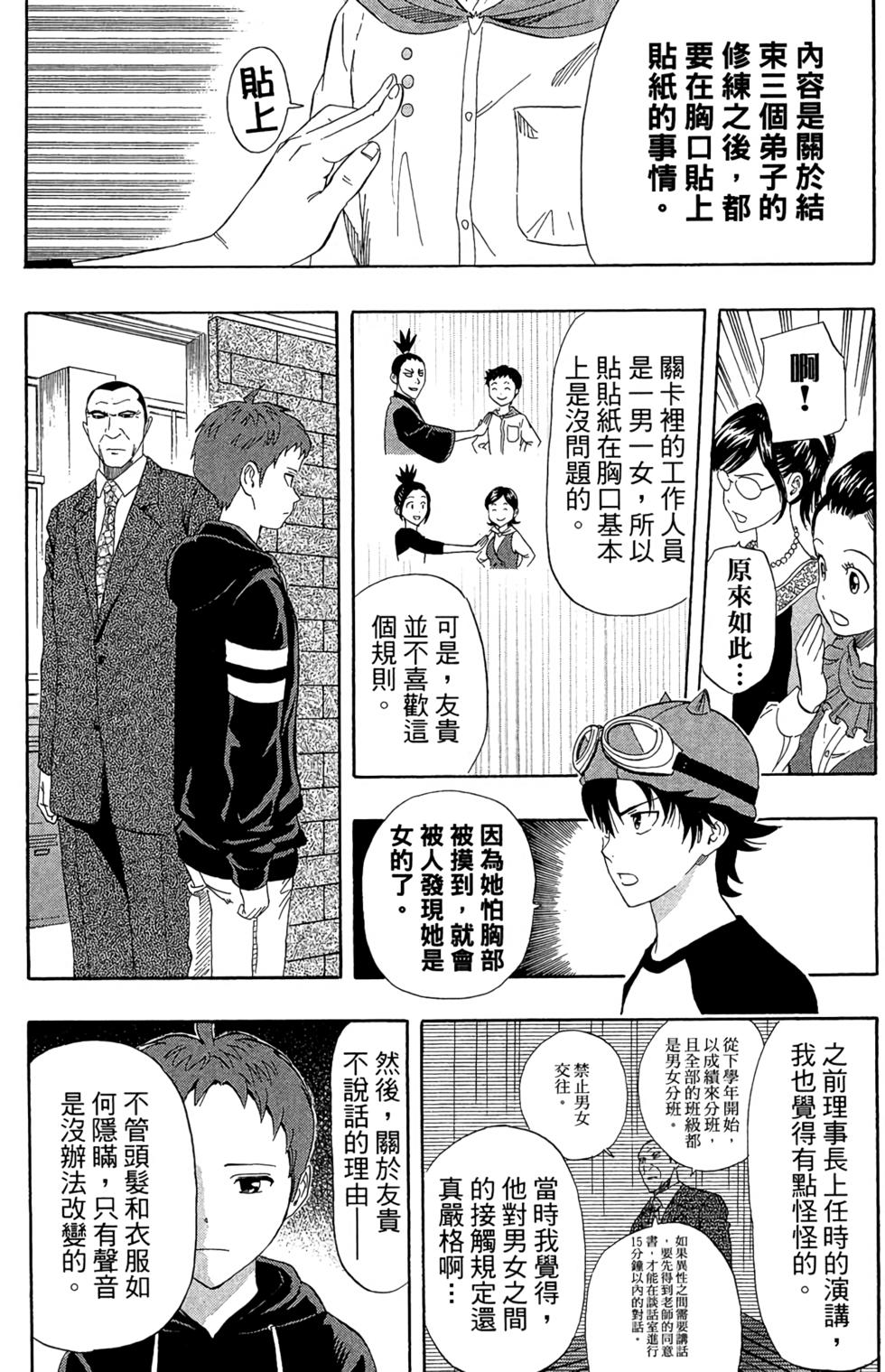 第109页