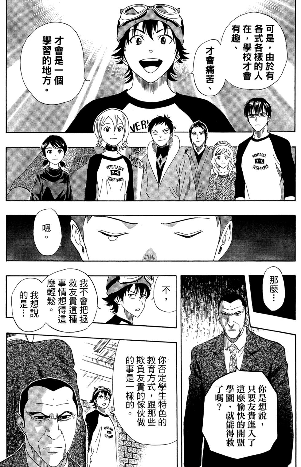 第113页