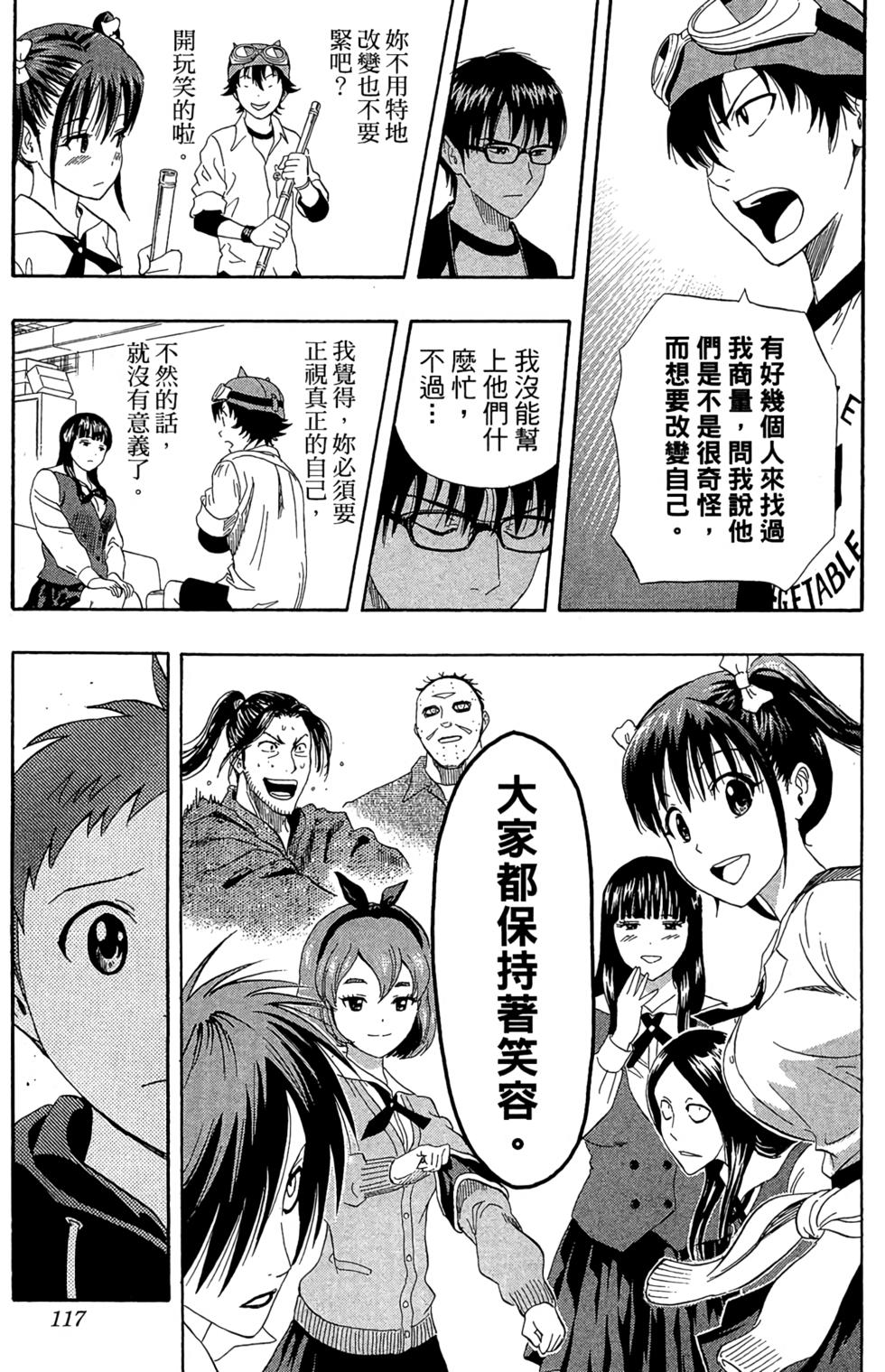 第114页