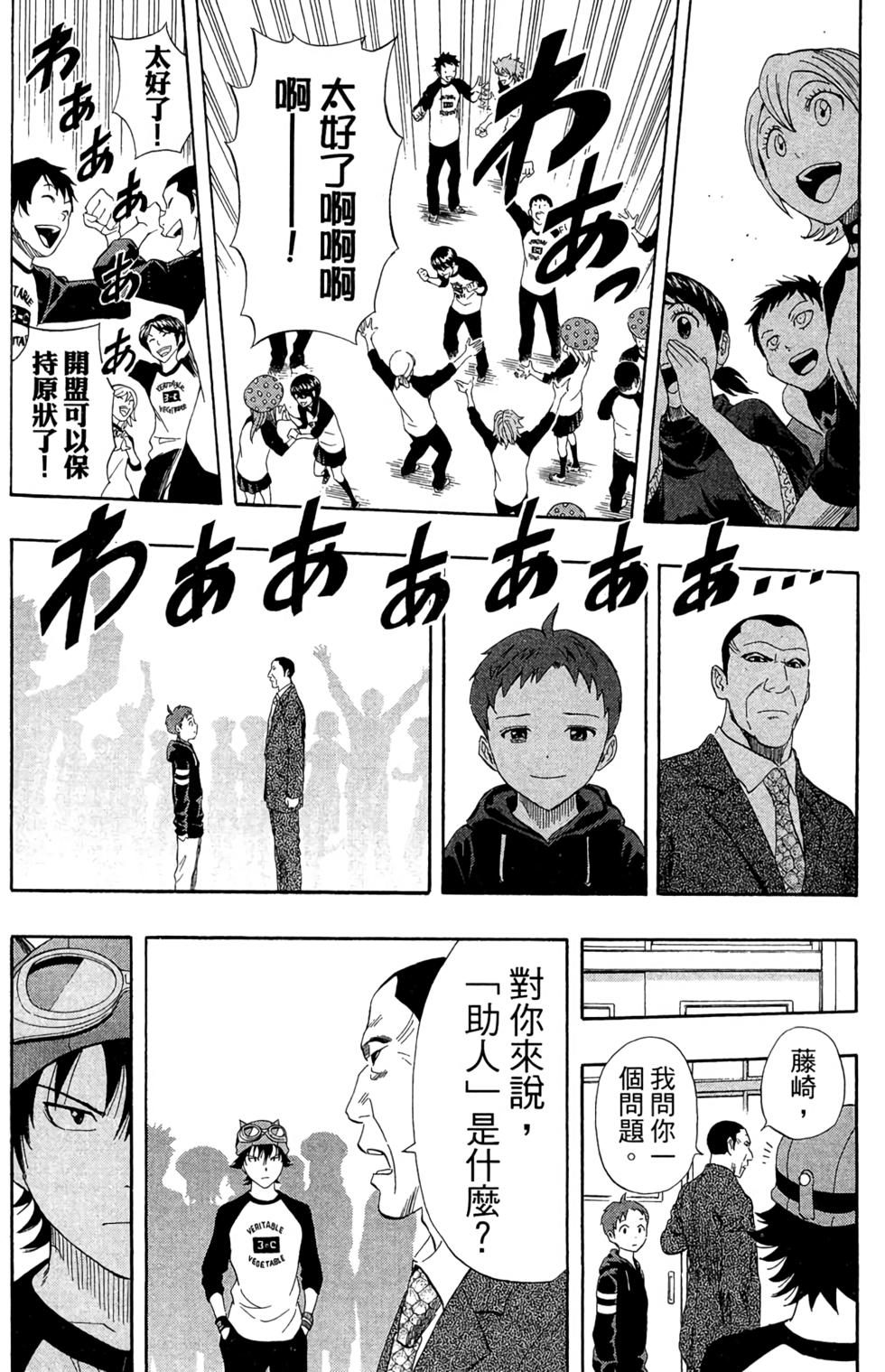 第116页