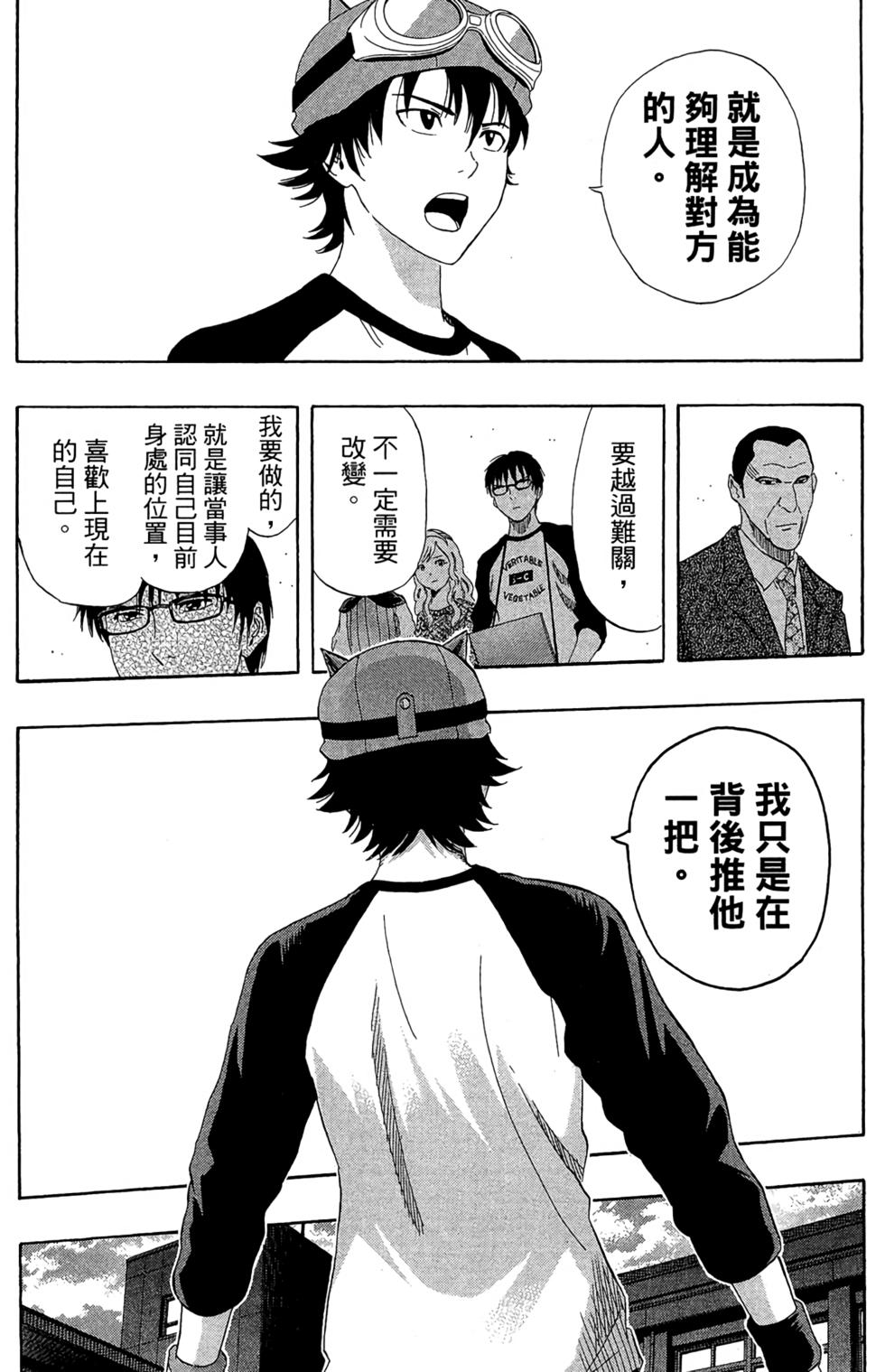 第117页