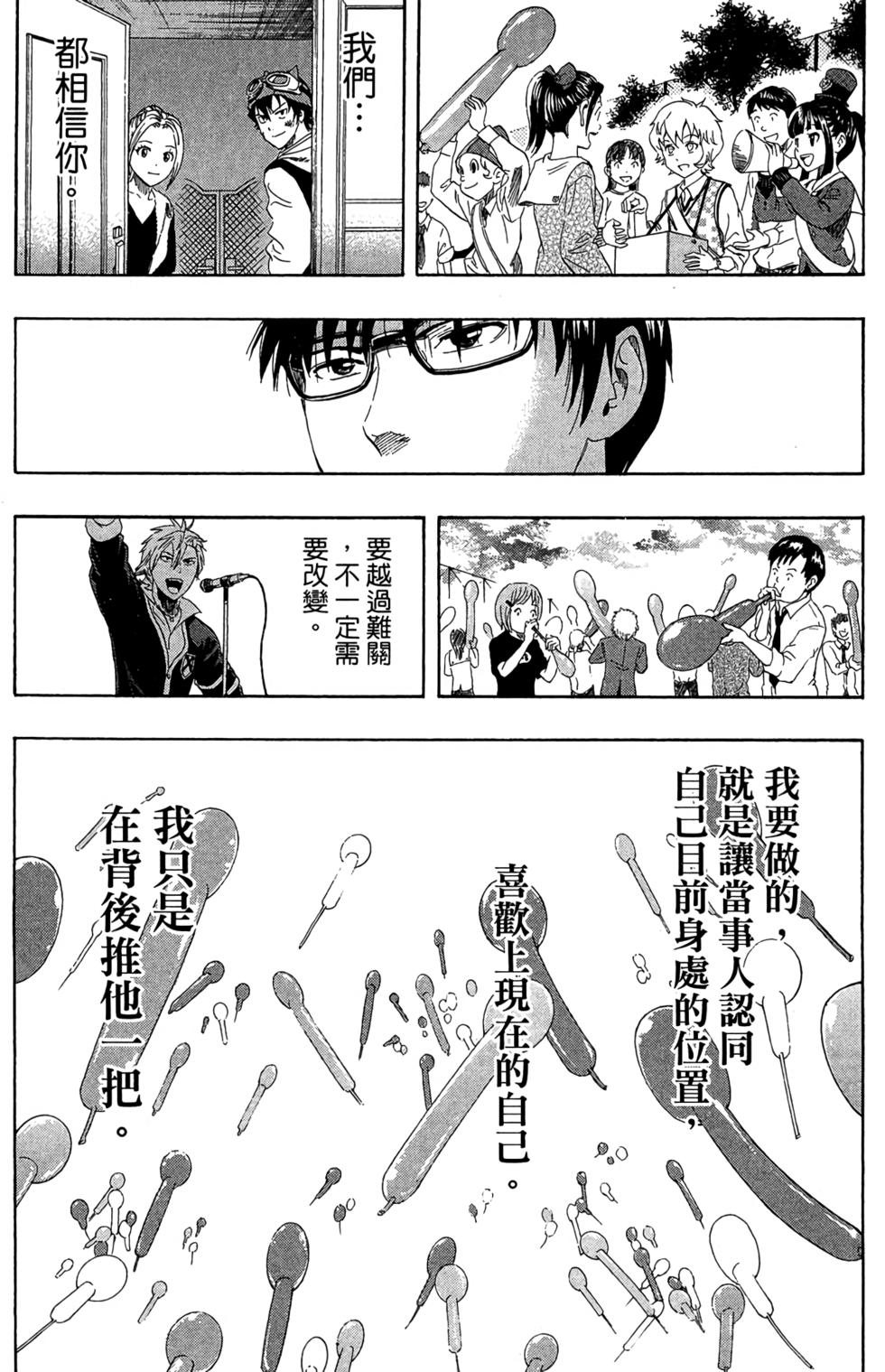 第119页