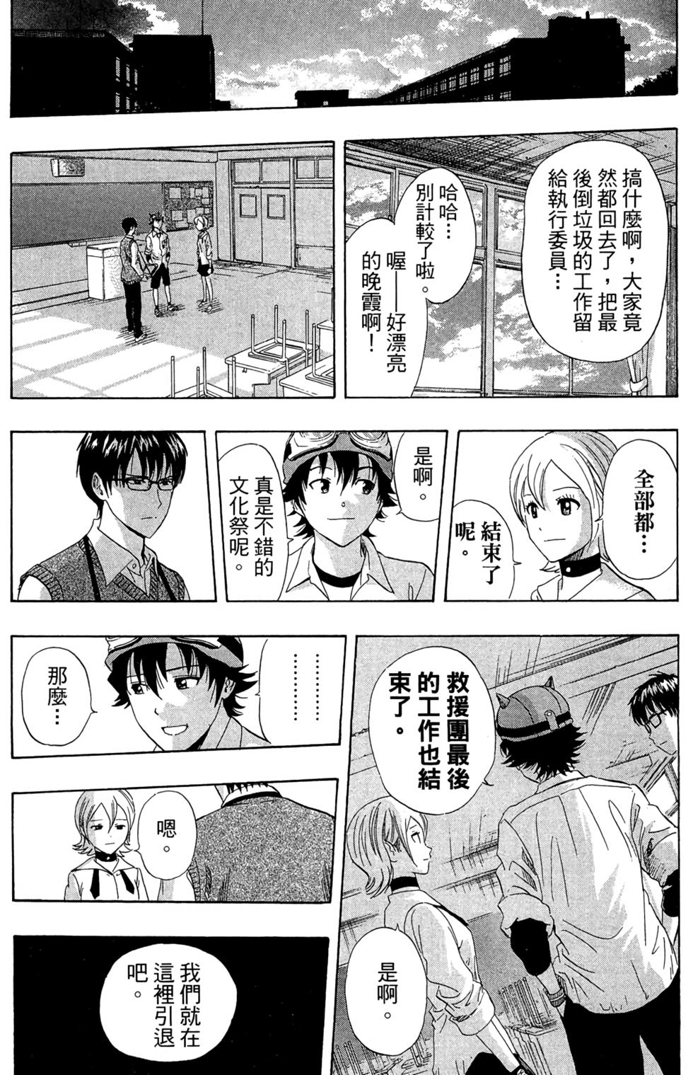 第120页