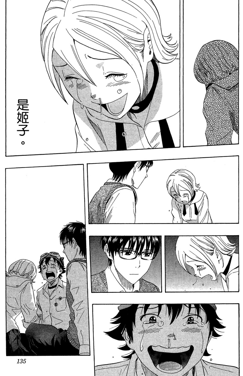 第132页