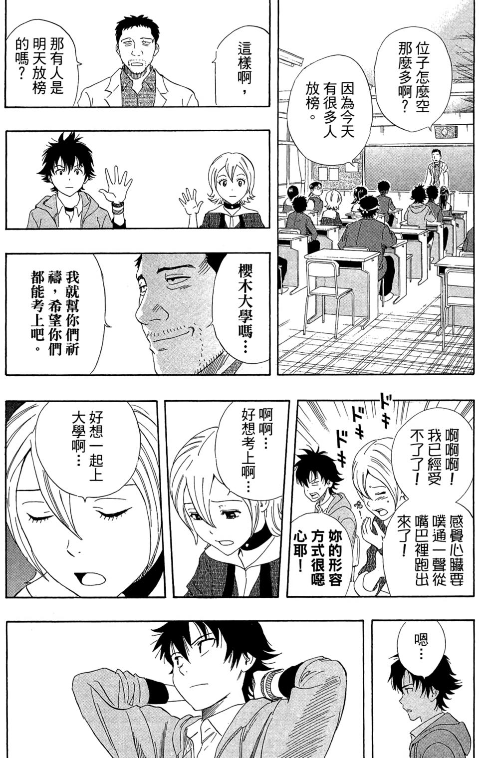 第138页