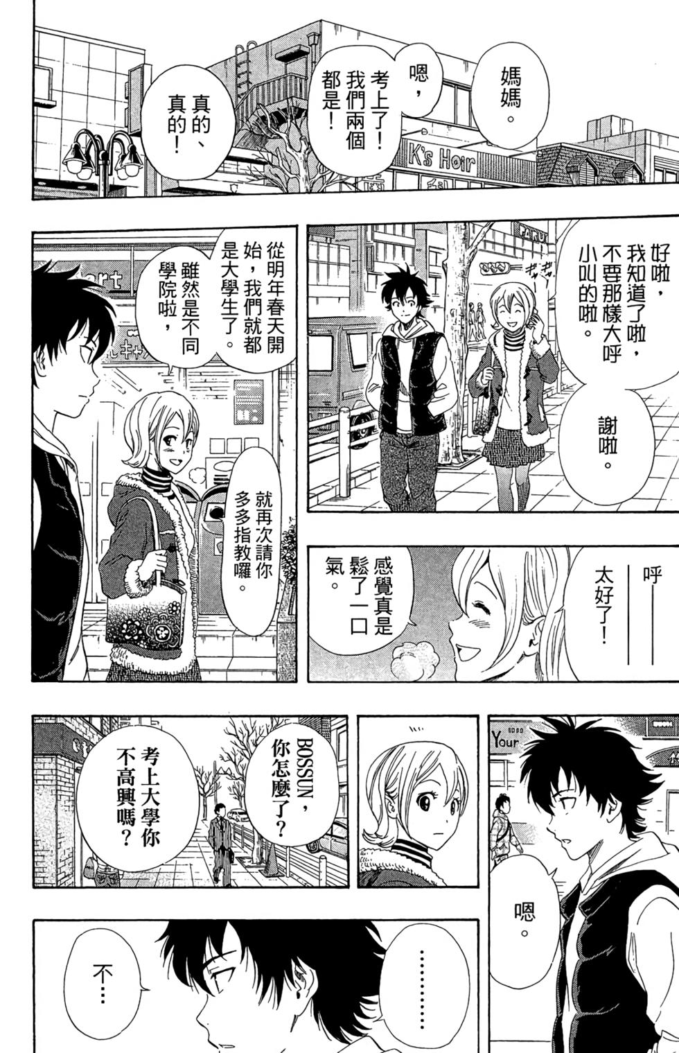 第141页