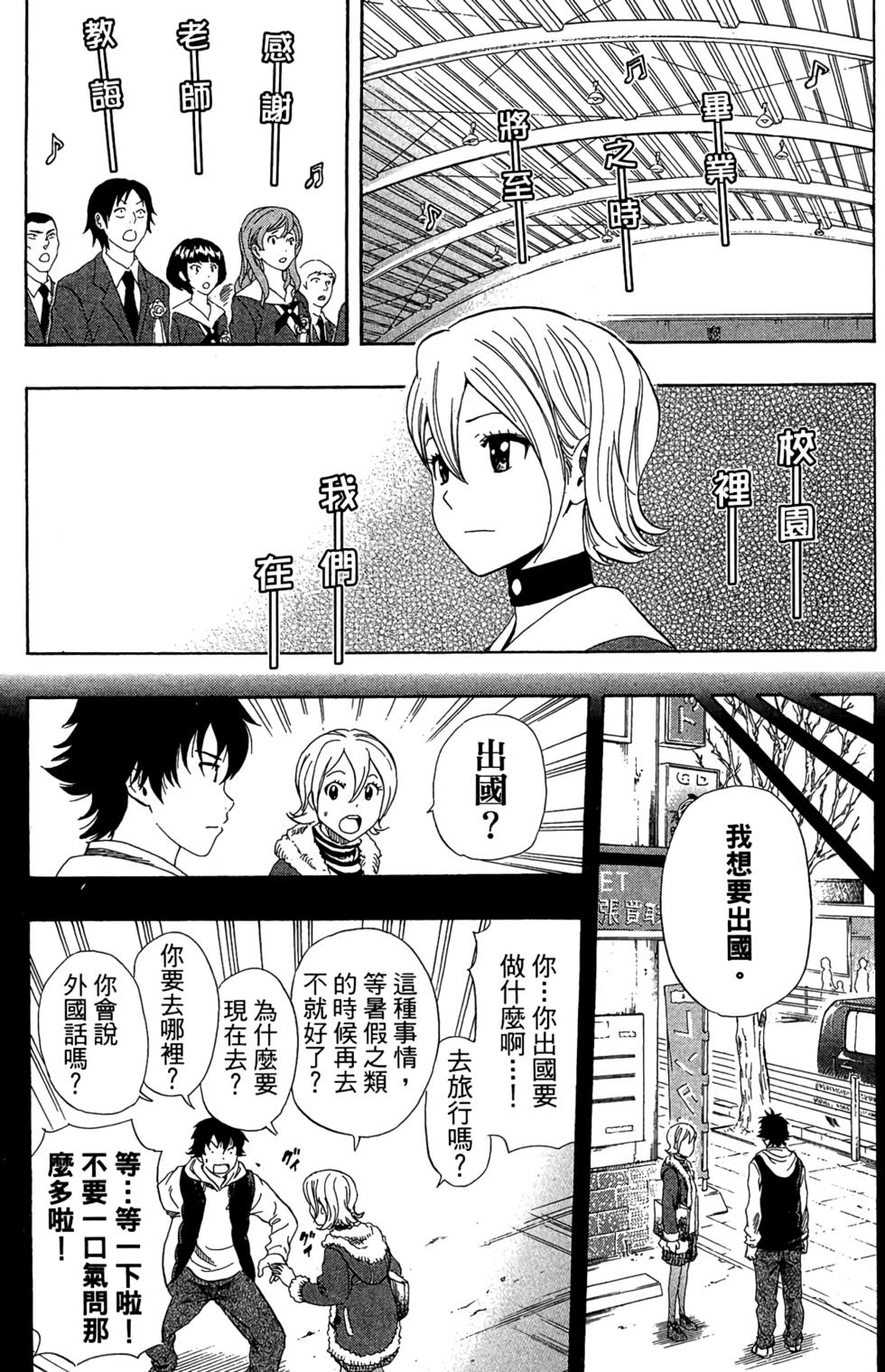 第147页