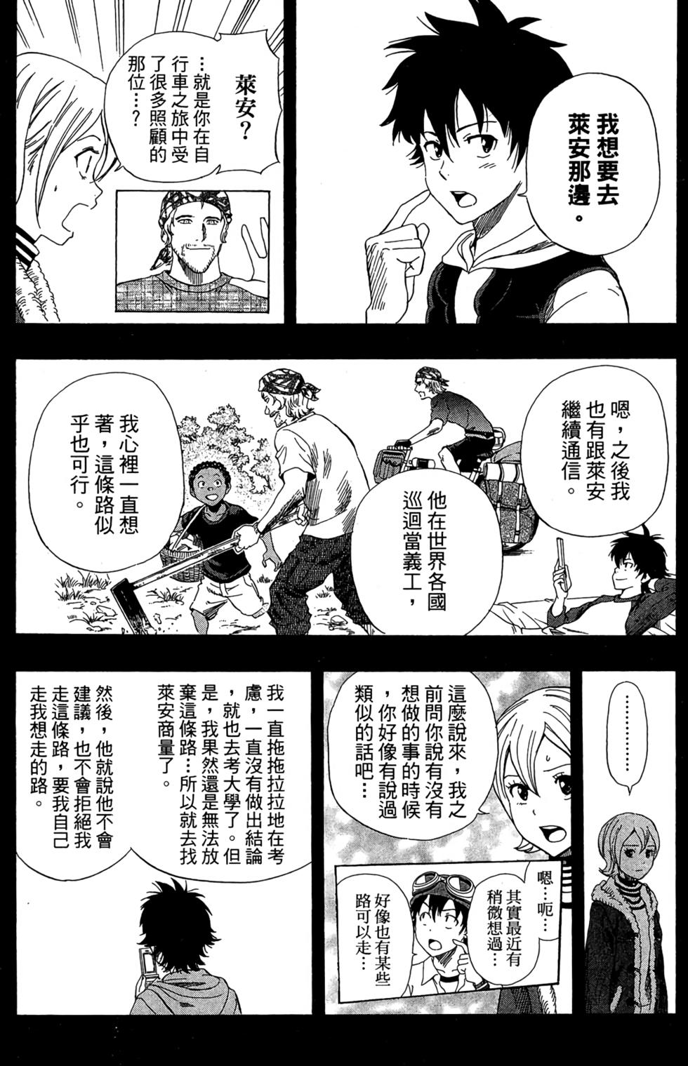 第148页