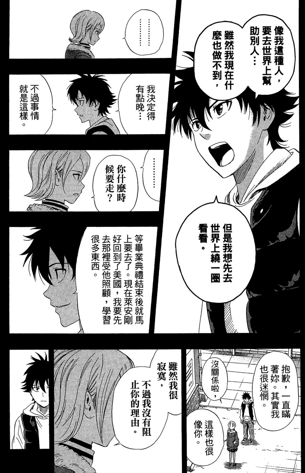 第149页