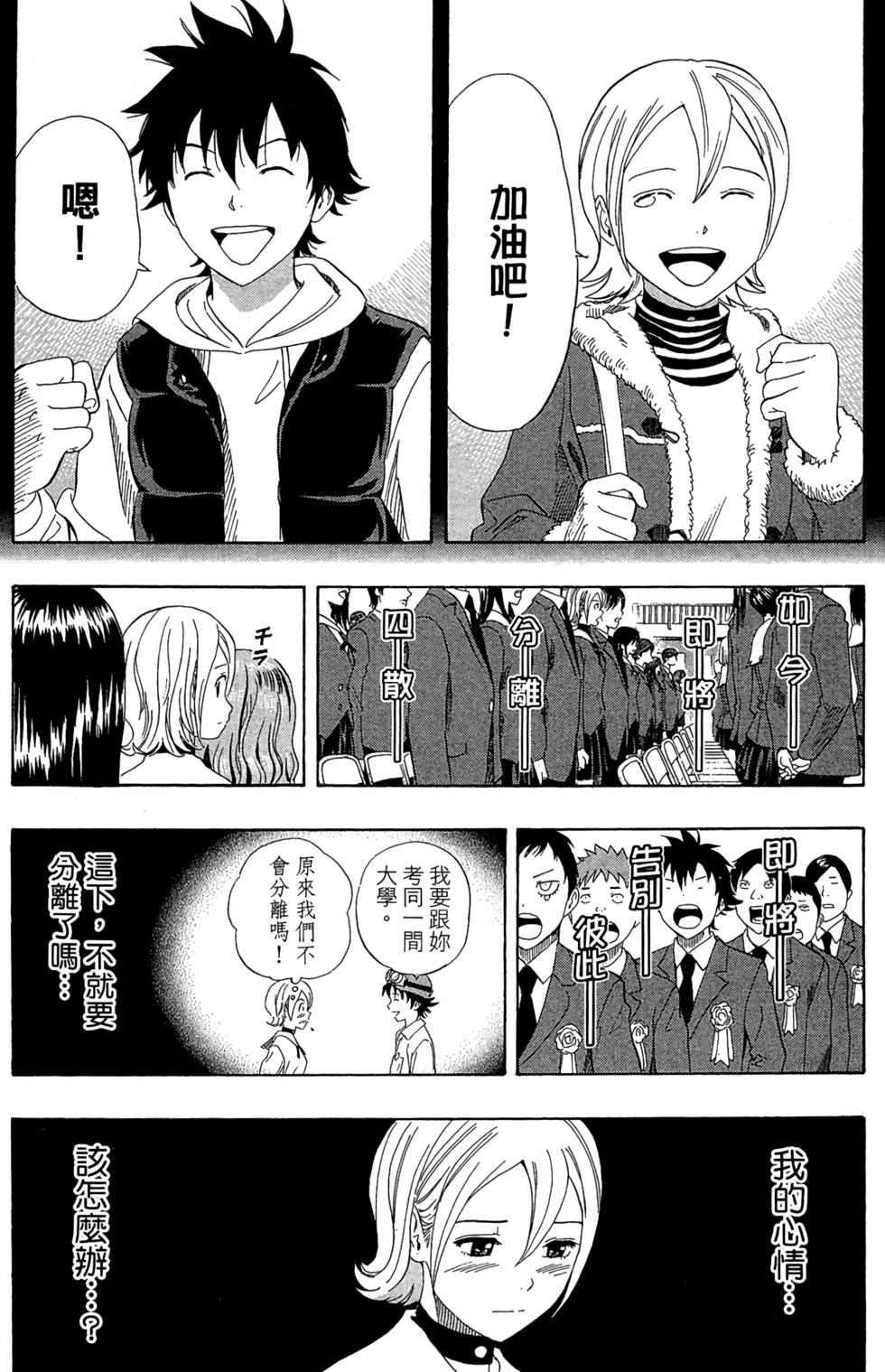 第150页