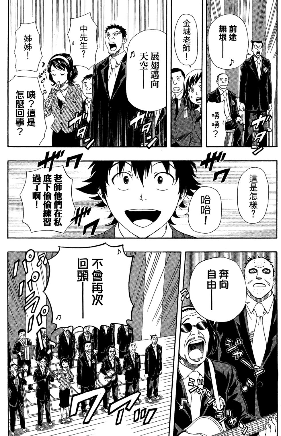 第154页