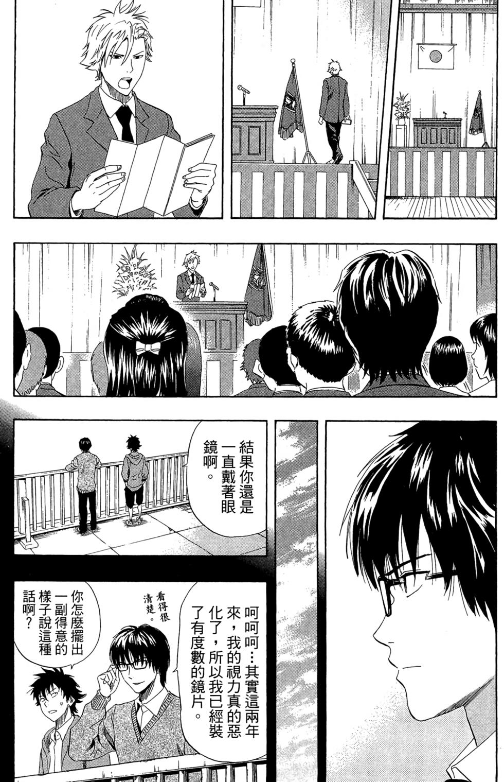 第158页