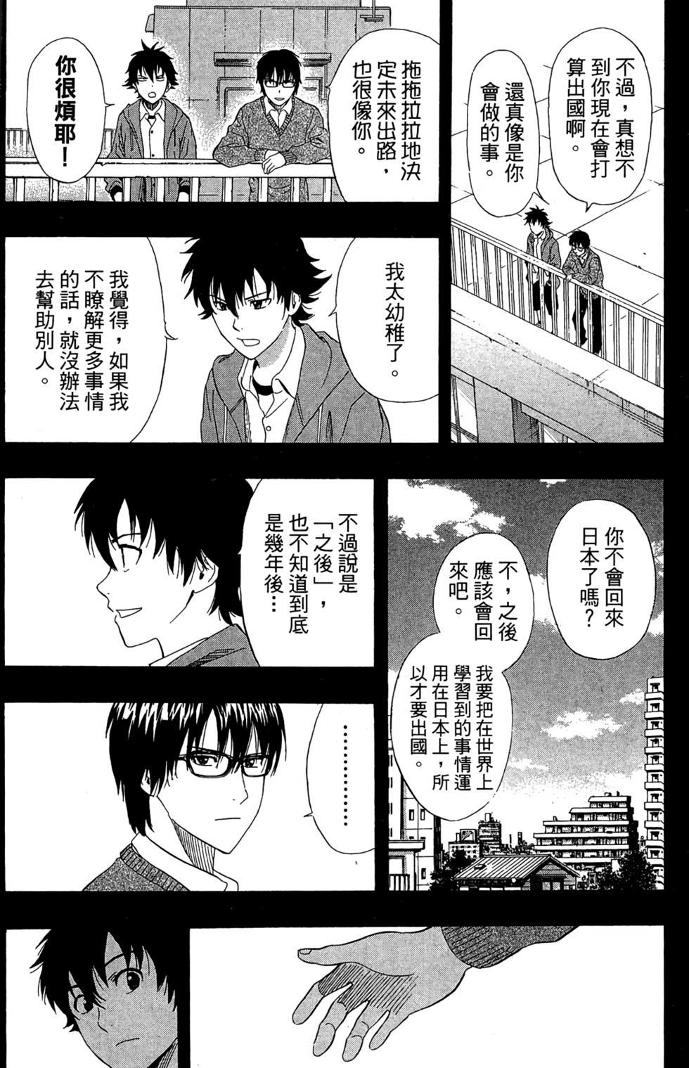 第159页