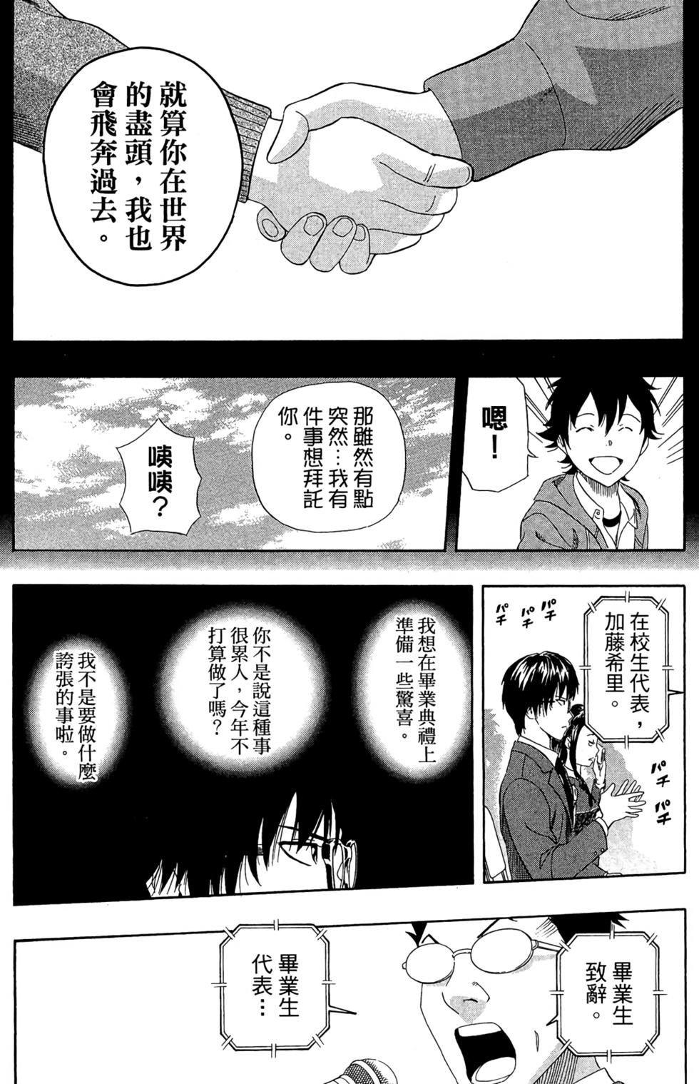 第161页