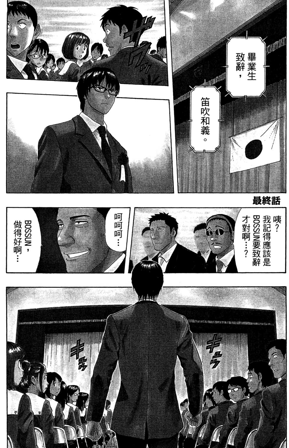第164页