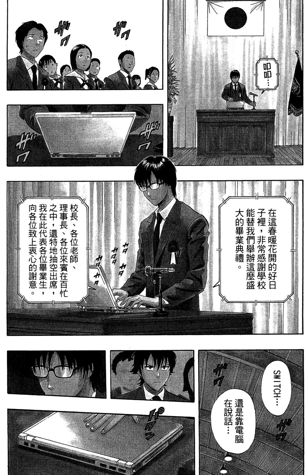 第167页