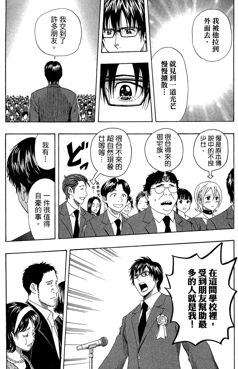 第169页