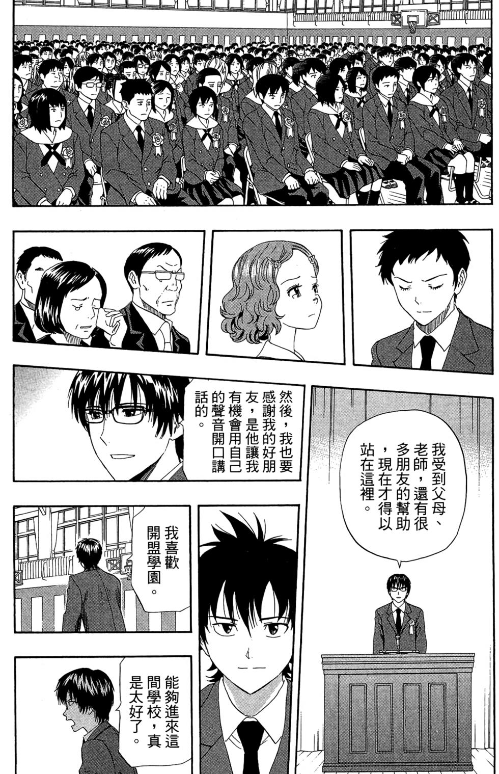 第171页