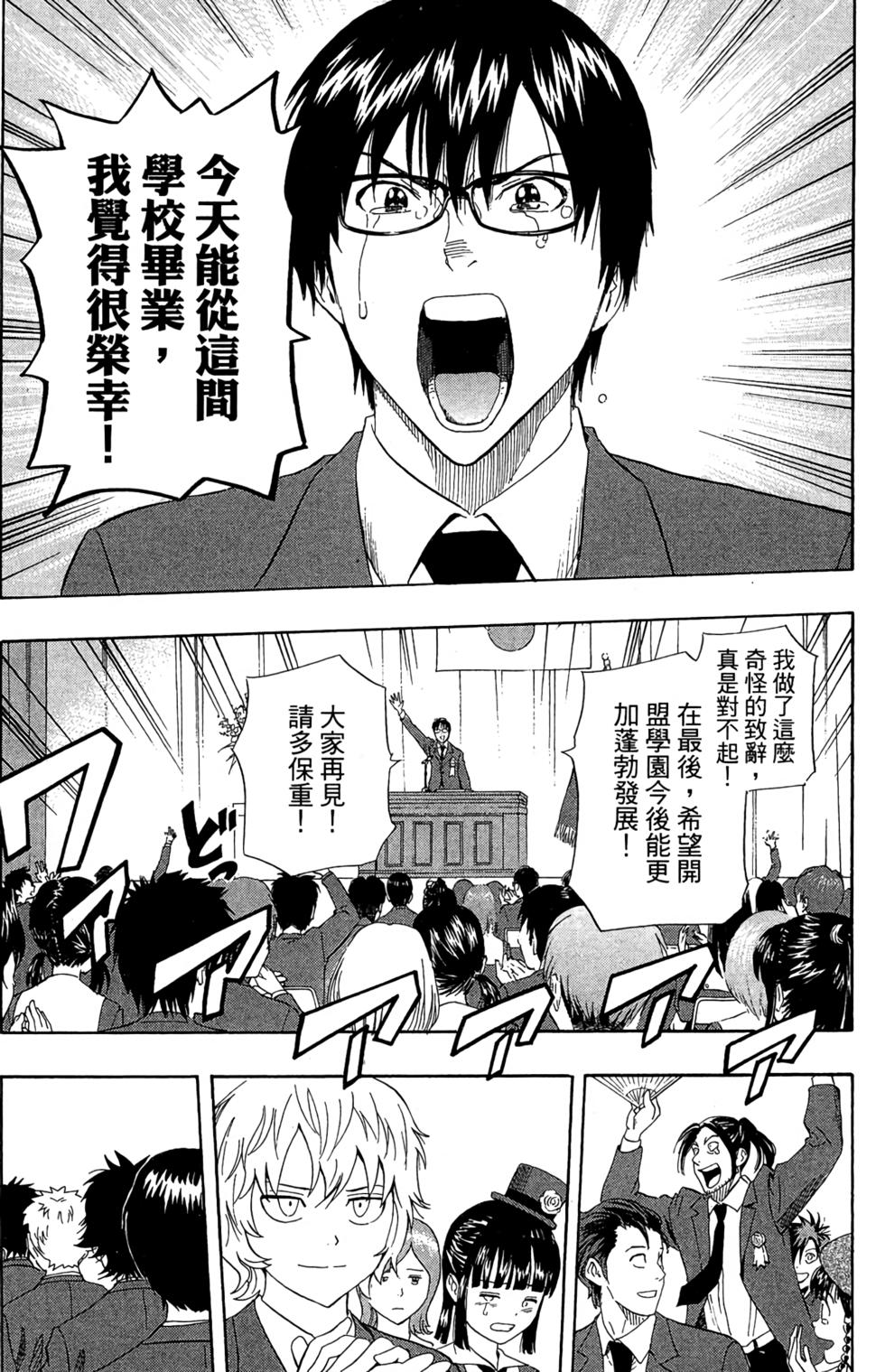 第172页