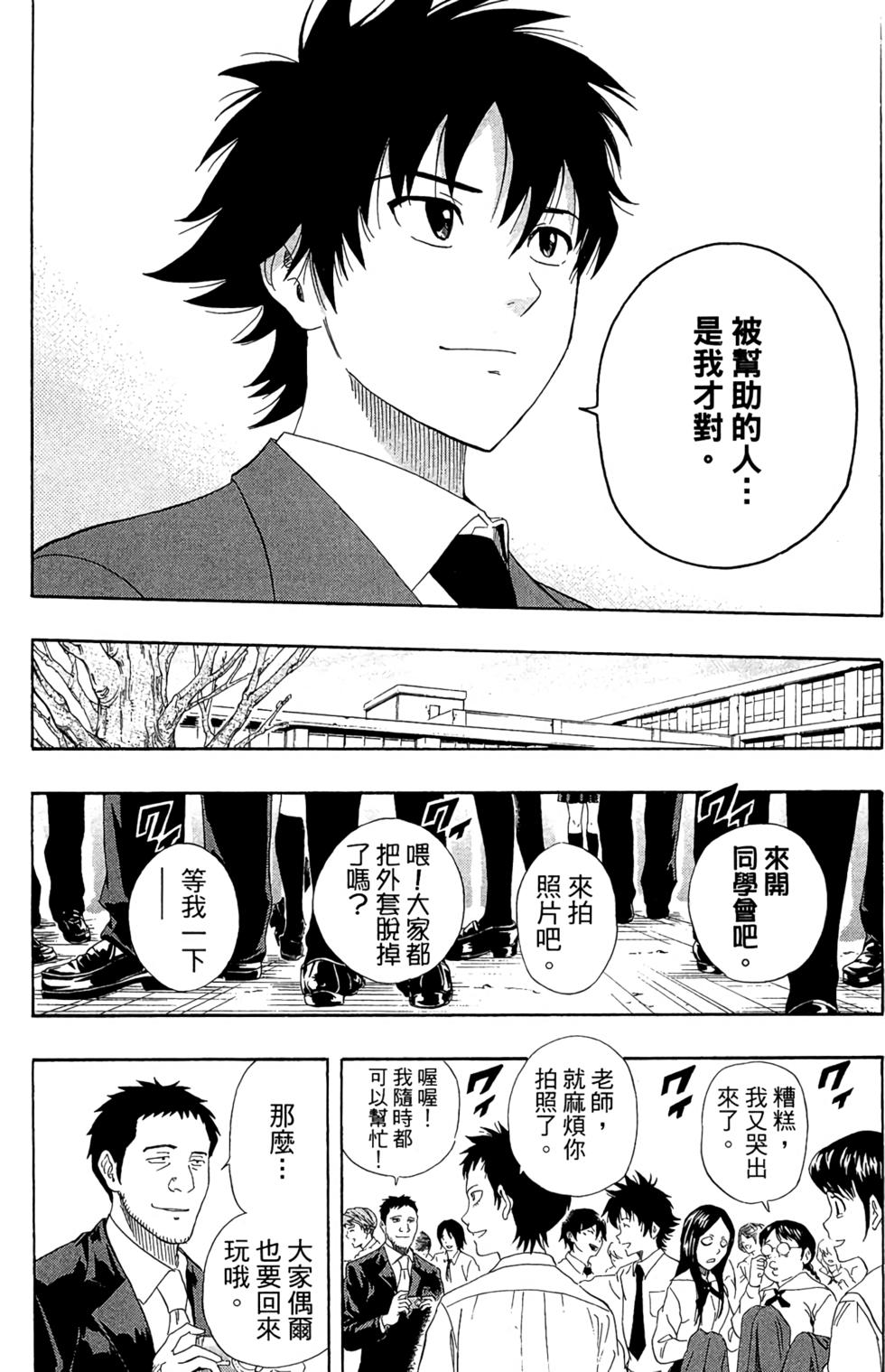 第173页