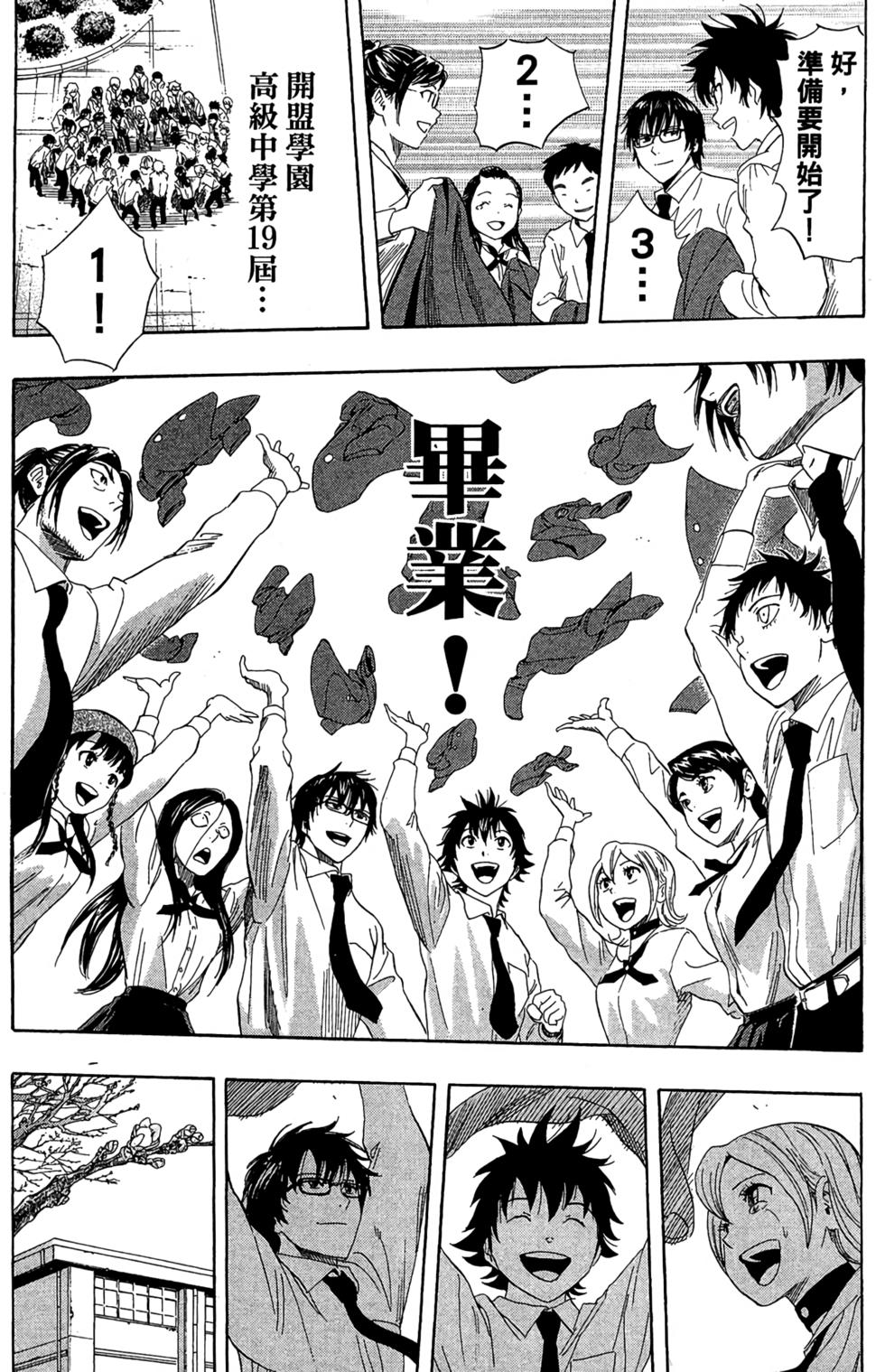第174页