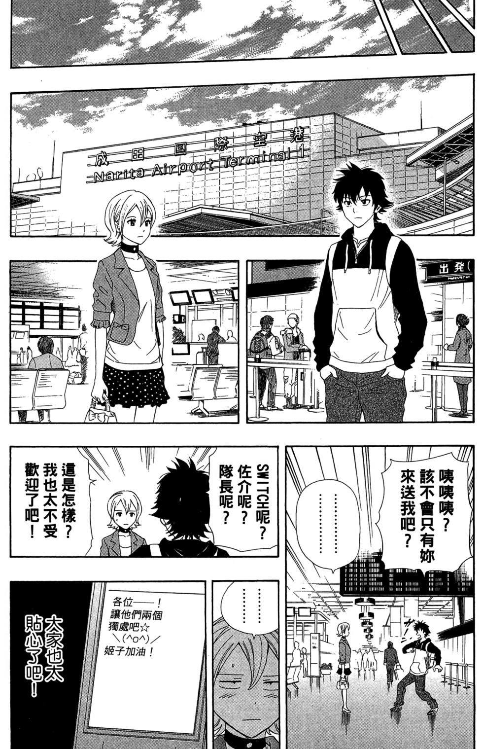 第175页