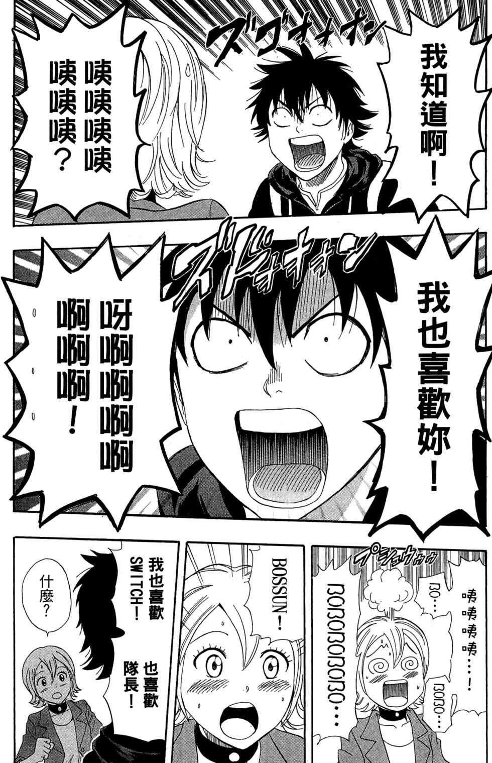 第179页