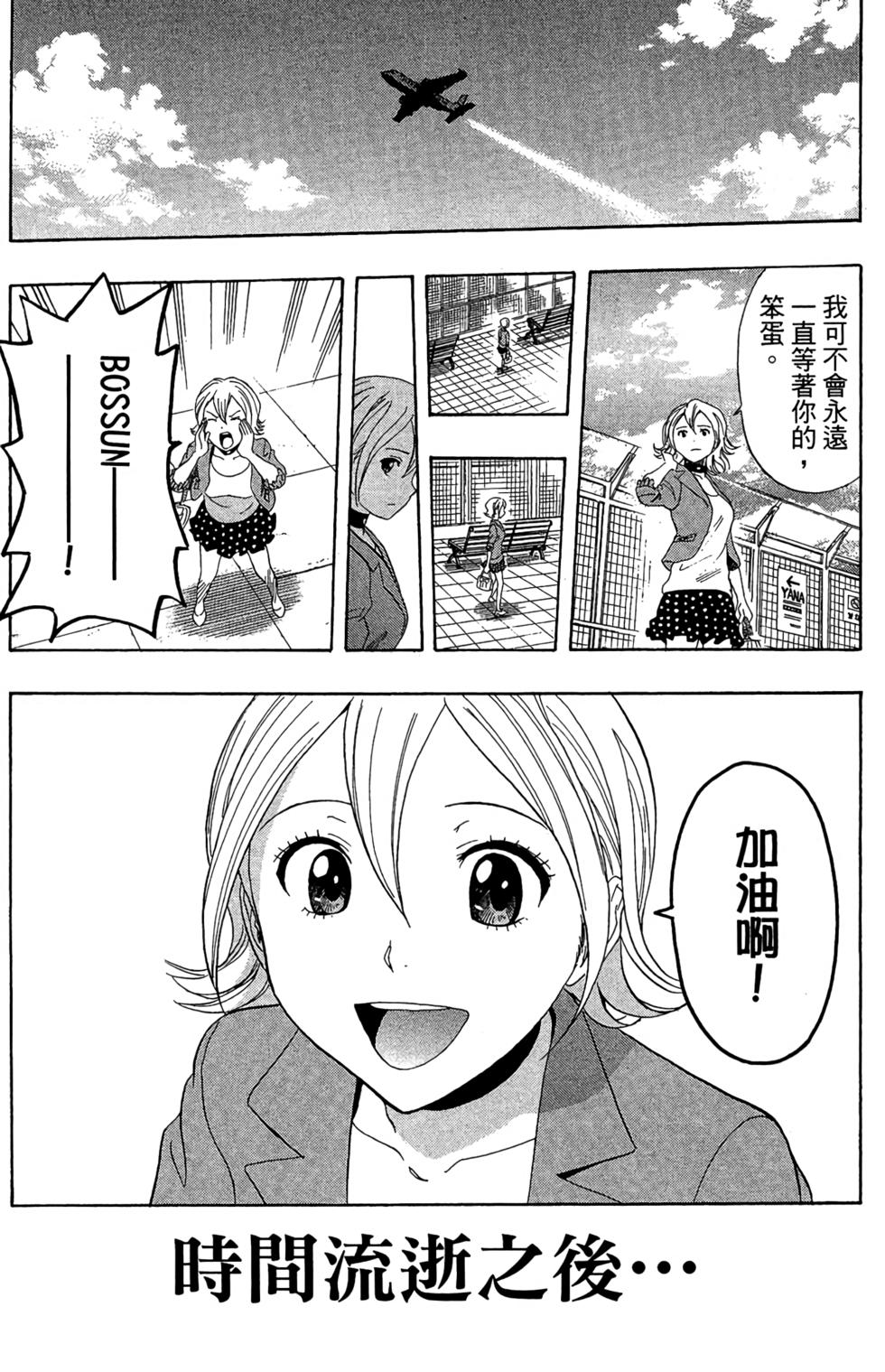 第181页