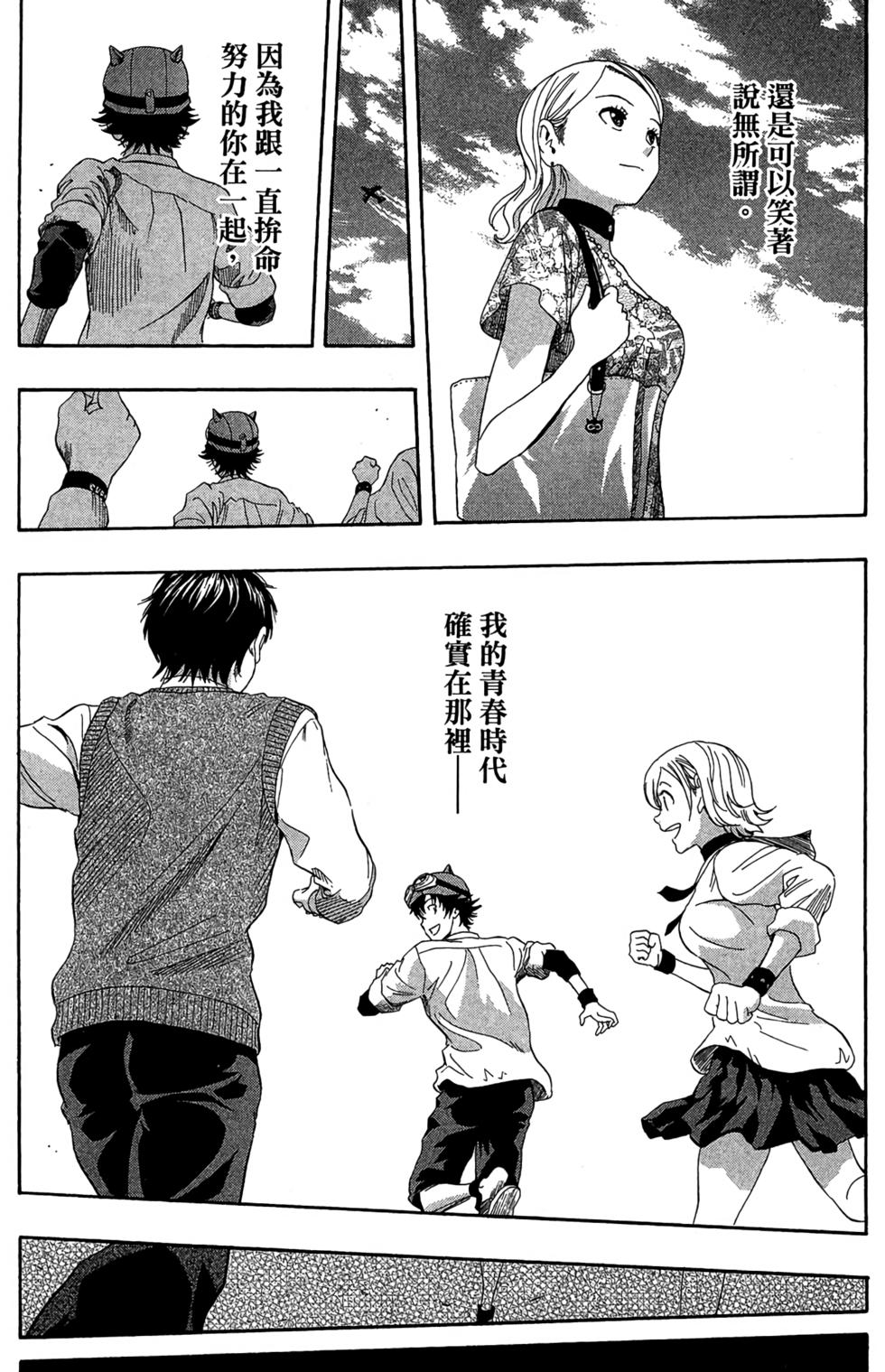 第183页