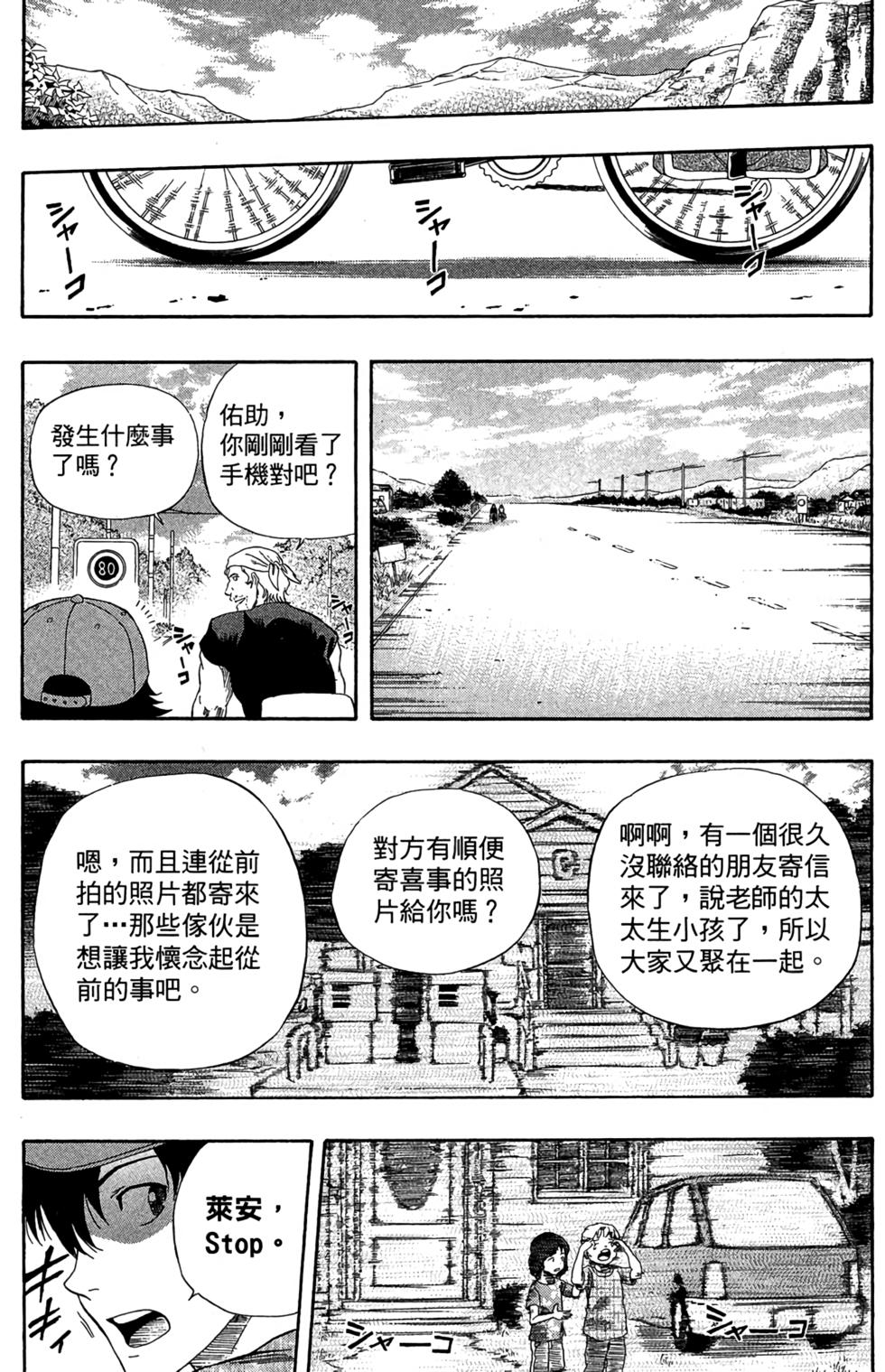 第184页