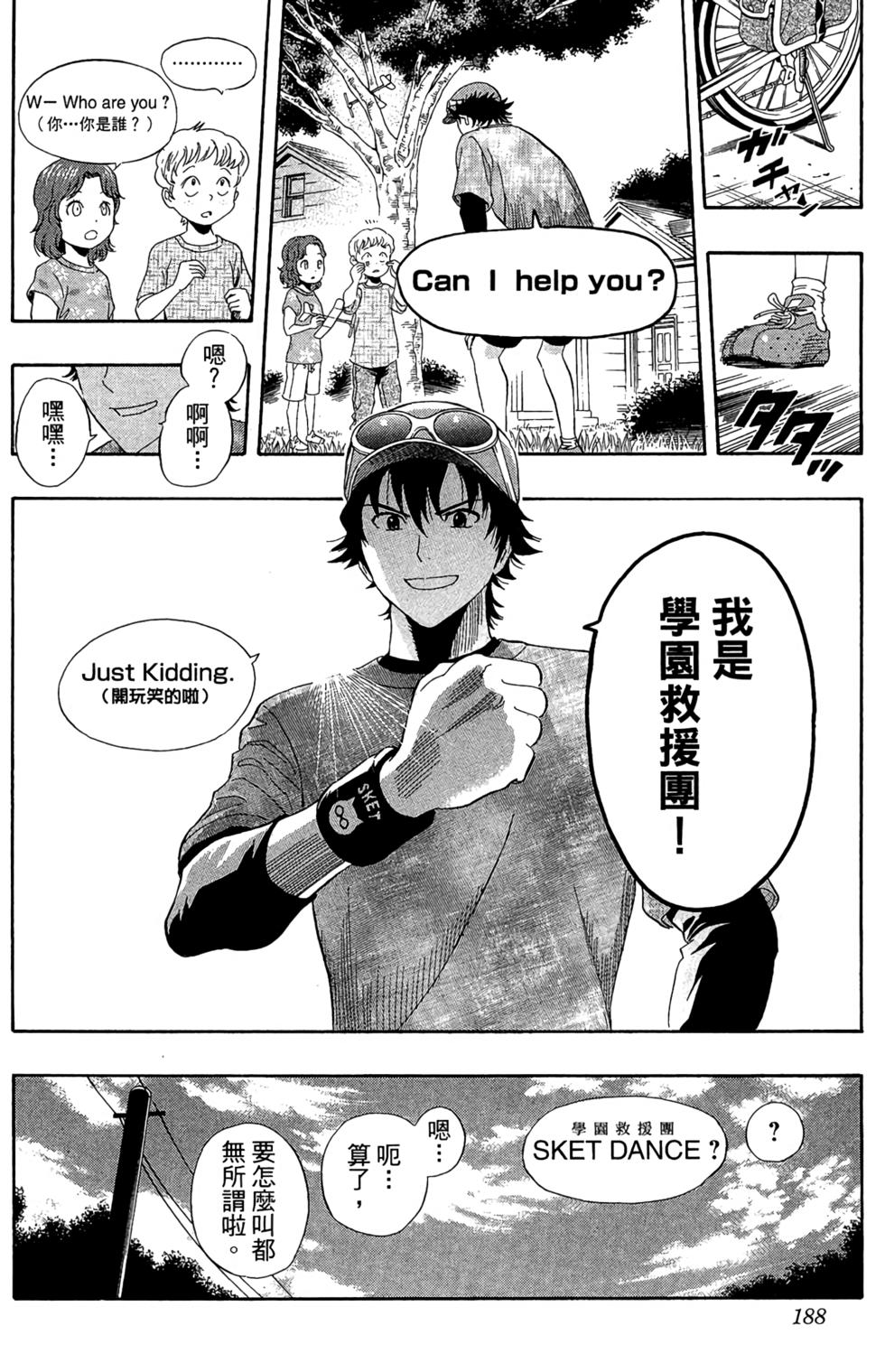 第185页