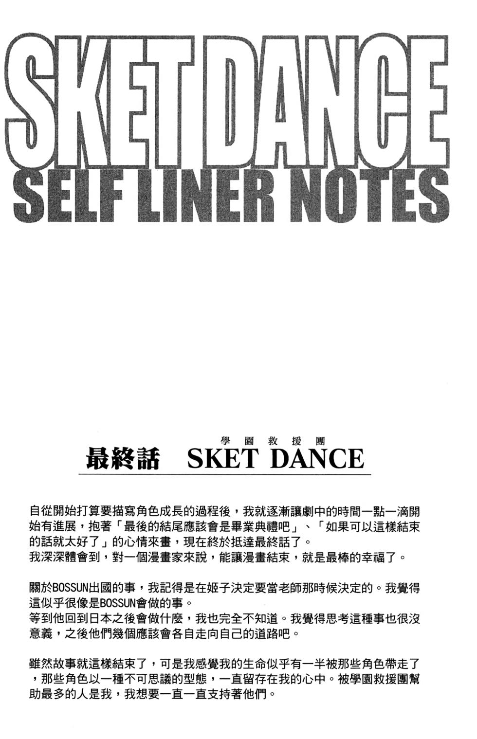 第187页