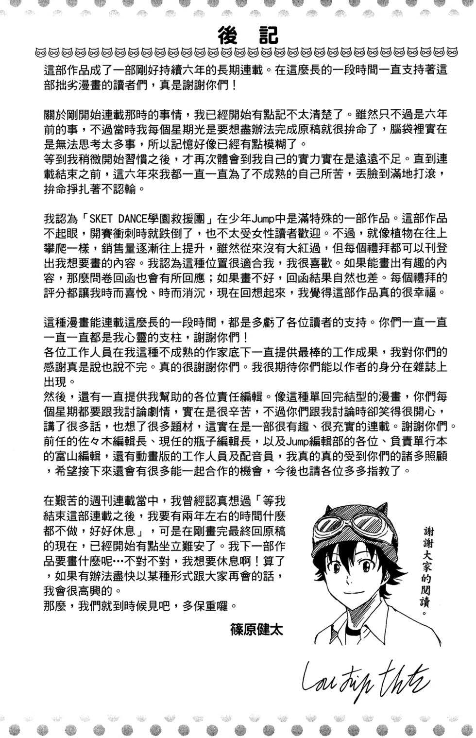 第188页